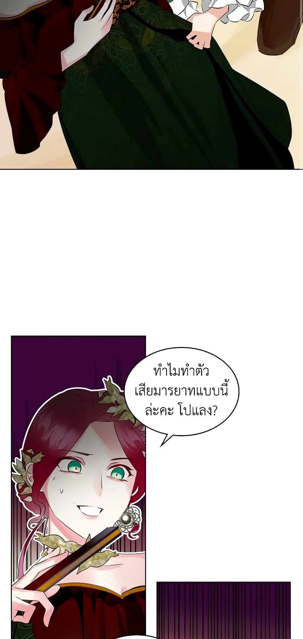 Manga-lc-com อ่านมังงะ อ่านการ์ตูน ออนไลน์ ฟรี The Villainess’s Maker ตอนที่ 1 2 3 4 5 6 7 8 9 10 11 12 13 14 ฟรี ไม่มีโฆษณา Manga-lc - อ่าน มังงะ อ่าน การ์ตูน ออนไลน์ อ่านมังงะ ฟรี