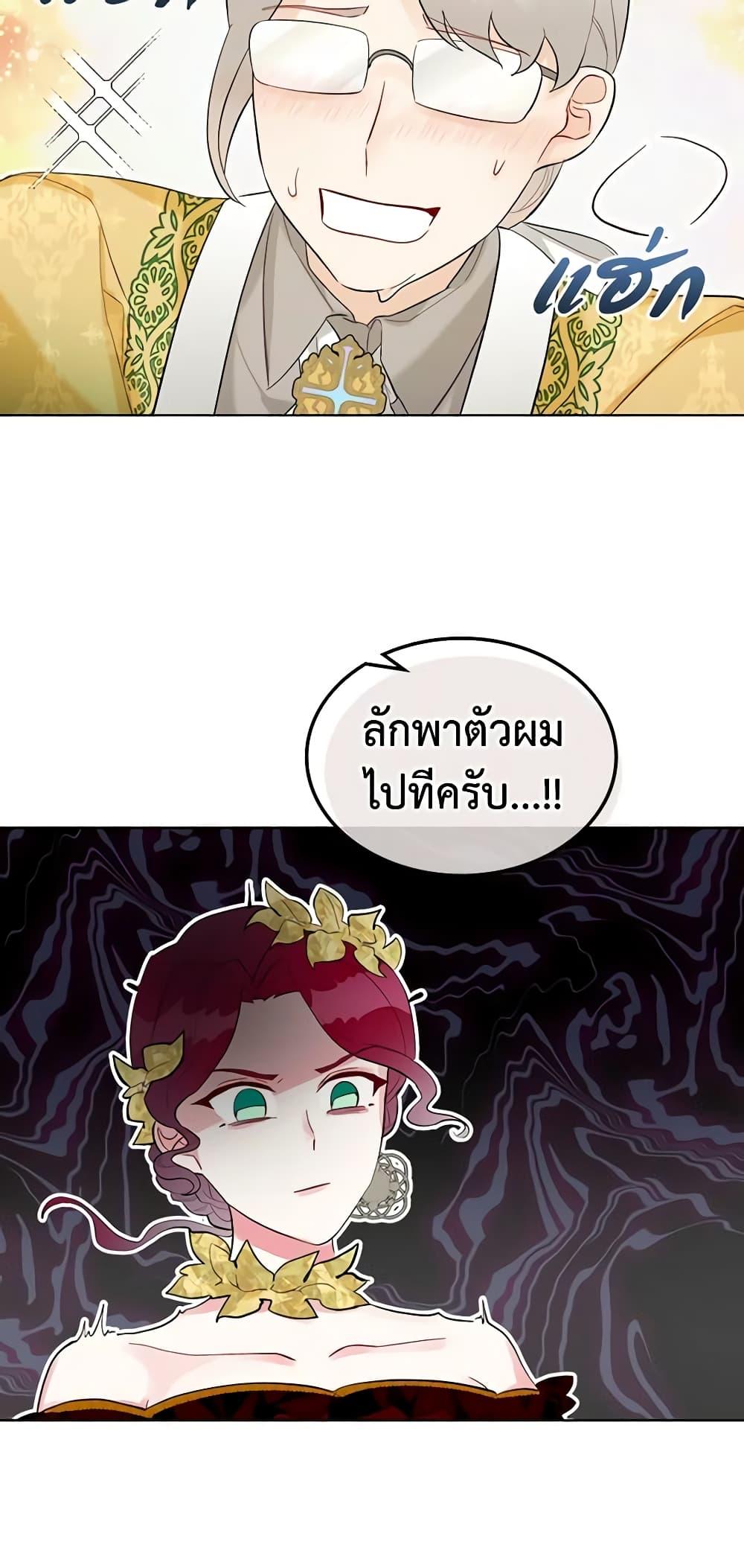 Manga-lc-com อ่านมังงะ อ่านการ์ตูน ออนไลน์ ฟรี The Villainess’s Maker ตอนที่ 1 2 3 4 5 6 7 8 9 10 11 12 13 14 ฟรี ไม่มีโฆษณา Manga-lc - อ่าน มังงะ อ่าน การ์ตูน ออนไลน์ อ่านมังงะ ฟรี