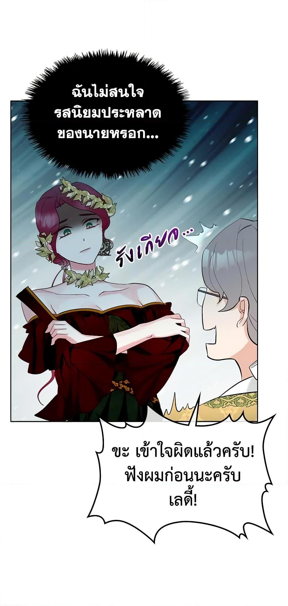 Manga-lc-com อ่านมังงะ อ่านการ์ตูน ออนไลน์ ฟรี The Villainess’s Maker ตอนที่ 1 2 3 4 5 6 7 8 9 10 11 12 13 14 ฟรี ไม่มีโฆษณา Manga-lc - อ่าน มังงะ อ่าน การ์ตูน ออนไลน์ อ่านมังงะ ฟรี