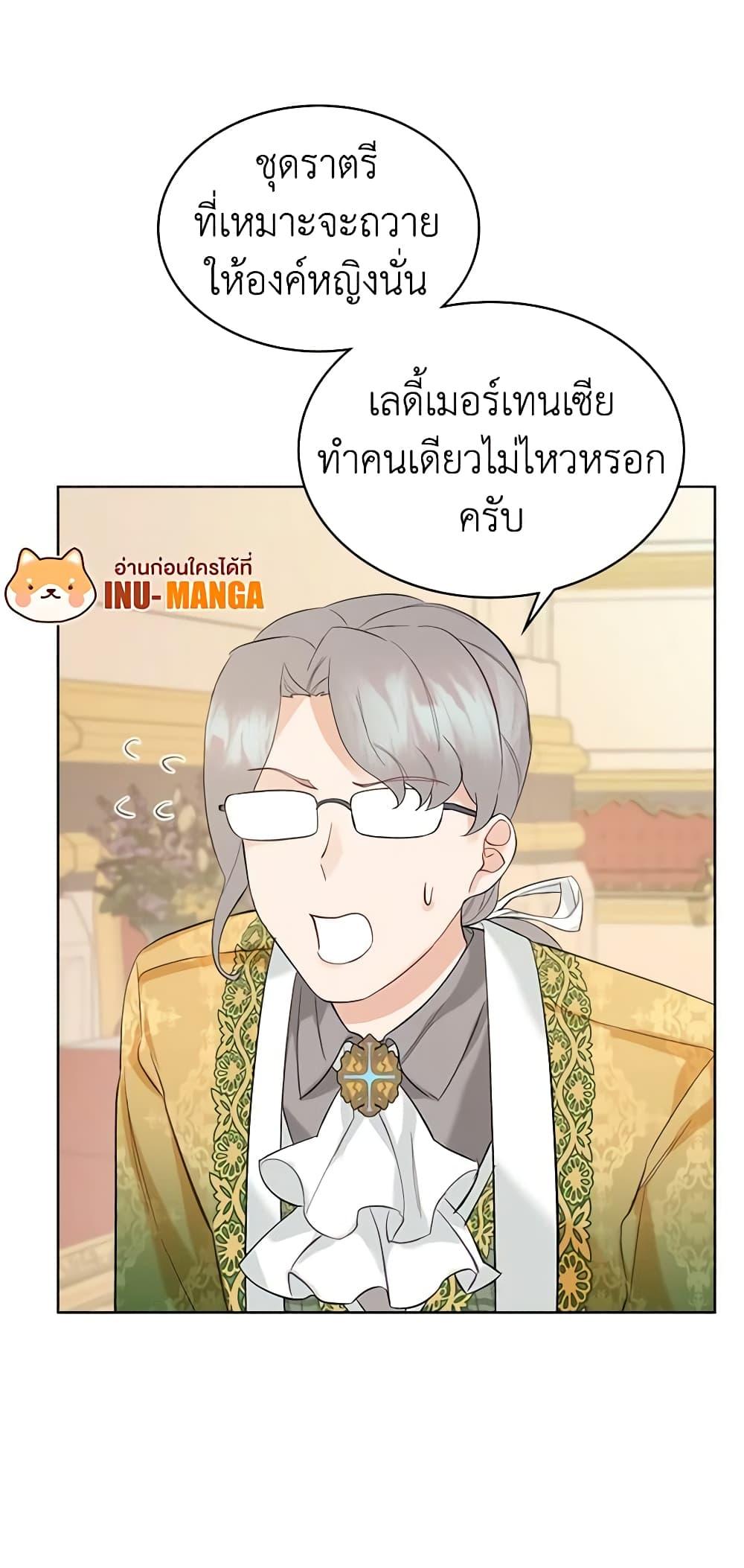 Manga-lc-com อ่านมังงะ อ่านการ์ตูน ออนไลน์ ฟรี The Villainess’s Maker ตอนที่ 1 2 3 4 5 6 7 8 9 10 11 12 13 14 ฟรี ไม่มีโฆษณา Manga-lc - อ่าน มังงะ อ่าน การ์ตูน ออนไลน์ อ่านมังงะ ฟรี