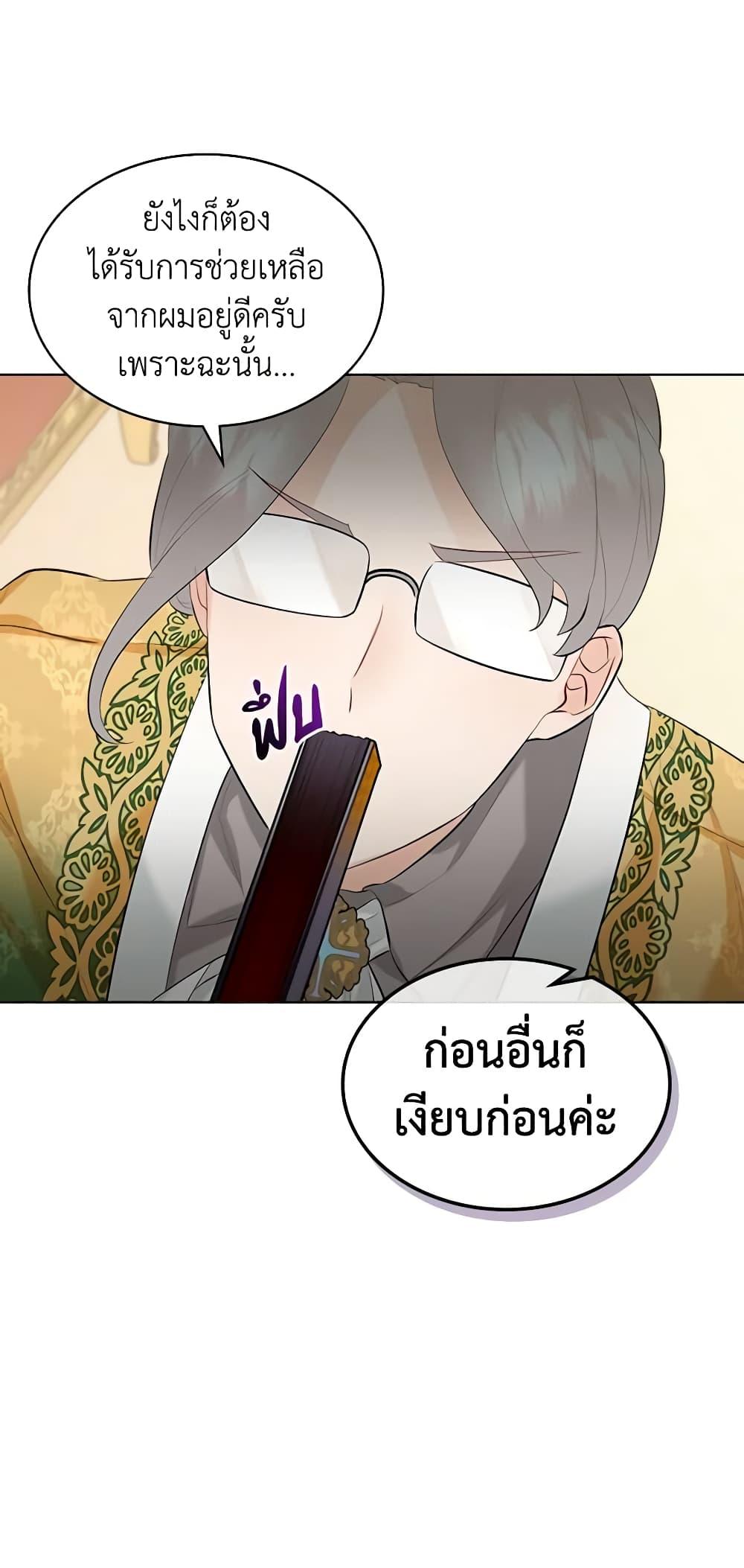 Manga-lc-com อ่านมังงะ อ่านการ์ตูน ออนไลน์ ฟรี The Villainess’s Maker ตอนที่ 1 2 3 4 5 6 7 8 9 10 11 12 13 14 ฟรี ไม่มีโฆษณา Manga-lc - อ่าน มังงะ อ่าน การ์ตูน ออนไลน์ อ่านมังงะ ฟรี