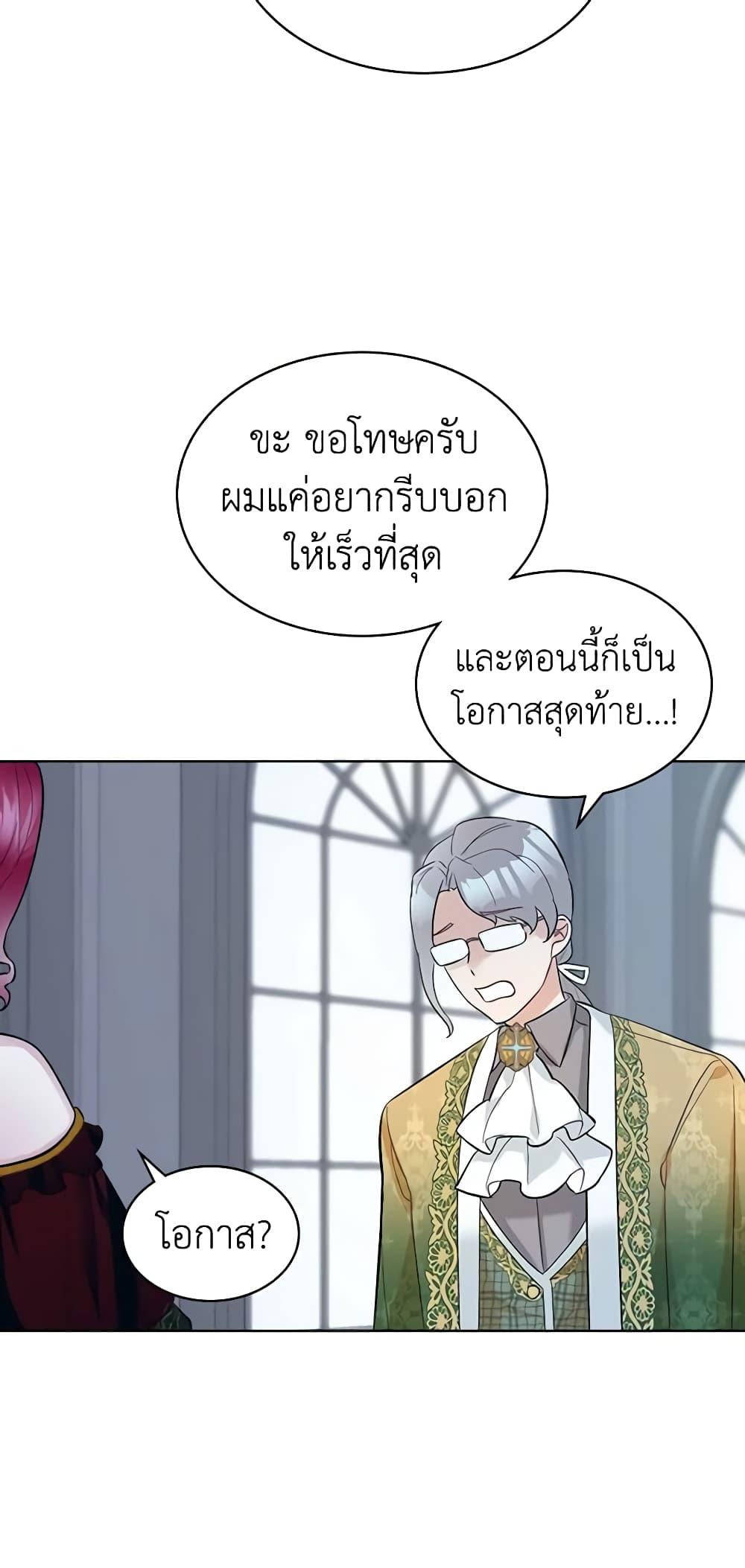 Manga-lc-com อ่านมังงะ อ่านการ์ตูน ออนไลน์ ฟรี The Villainess’s Maker ตอนที่ 1 2 3 4 5 6 7 8 9 10 11 12 13 14 ฟรี ไม่มีโฆษณา Manga-lc - อ่าน มังงะ อ่าน การ์ตูน ออนไลน์ อ่านมังงะ ฟรี
