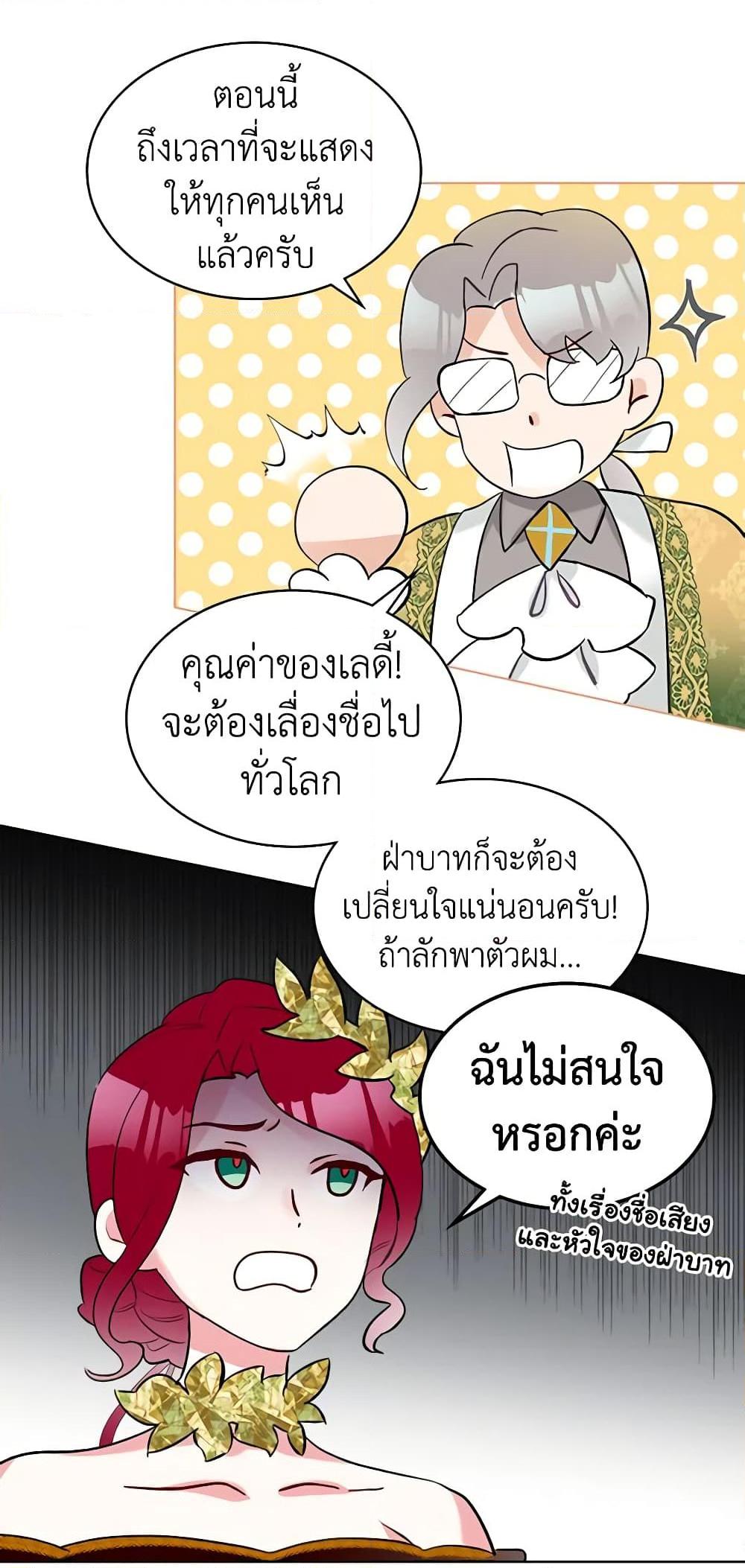 Manga-lc-com อ่านมังงะ อ่านการ์ตูน ออนไลน์ ฟรี The Villainess’s Maker ตอนที่ 1 2 3 4 5 6 7 8 9 10 11 12 13 14 ฟรี ไม่มีโฆษณา Manga-lc - อ่าน มังงะ อ่าน การ์ตูน ออนไลน์ อ่านมังงะ ฟรี