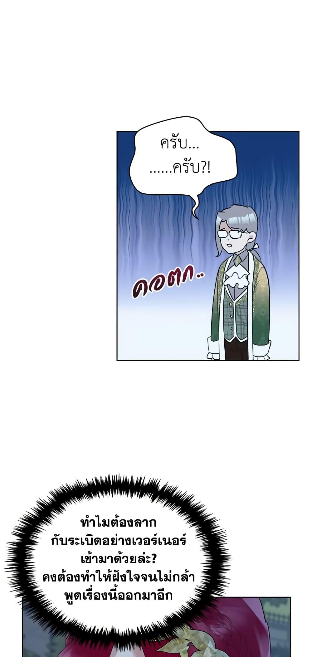 Manga-lc-com อ่านมังงะ อ่านการ์ตูน ออนไลน์ ฟรี The Villainess’s Maker ตอนที่ 1 2 3 4 5 6 7 8 9 10 11 12 13 14 ฟรี ไม่มีโฆษณา Manga-lc - อ่าน มังงะ อ่าน การ์ตูน ออนไลน์ อ่านมังงะ ฟรี