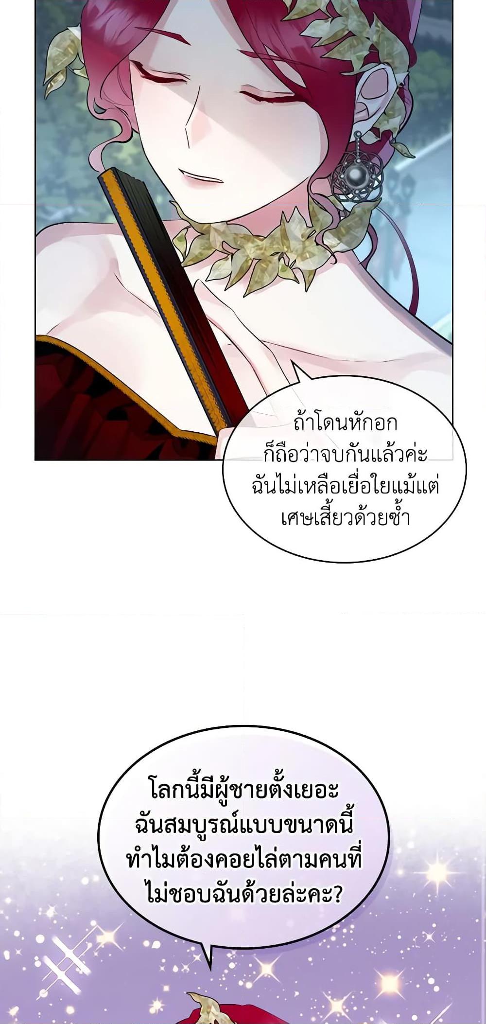 Manga-lc-com อ่านมังงะ อ่านการ์ตูน ออนไลน์ ฟรี The Villainess’s Maker ตอนที่ 1 2 3 4 5 6 7 8 9 10 11 12 13 14 ฟรี ไม่มีโฆษณา Manga-lc - อ่าน มังงะ อ่าน การ์ตูน ออนไลน์ อ่านมังงะ ฟรี