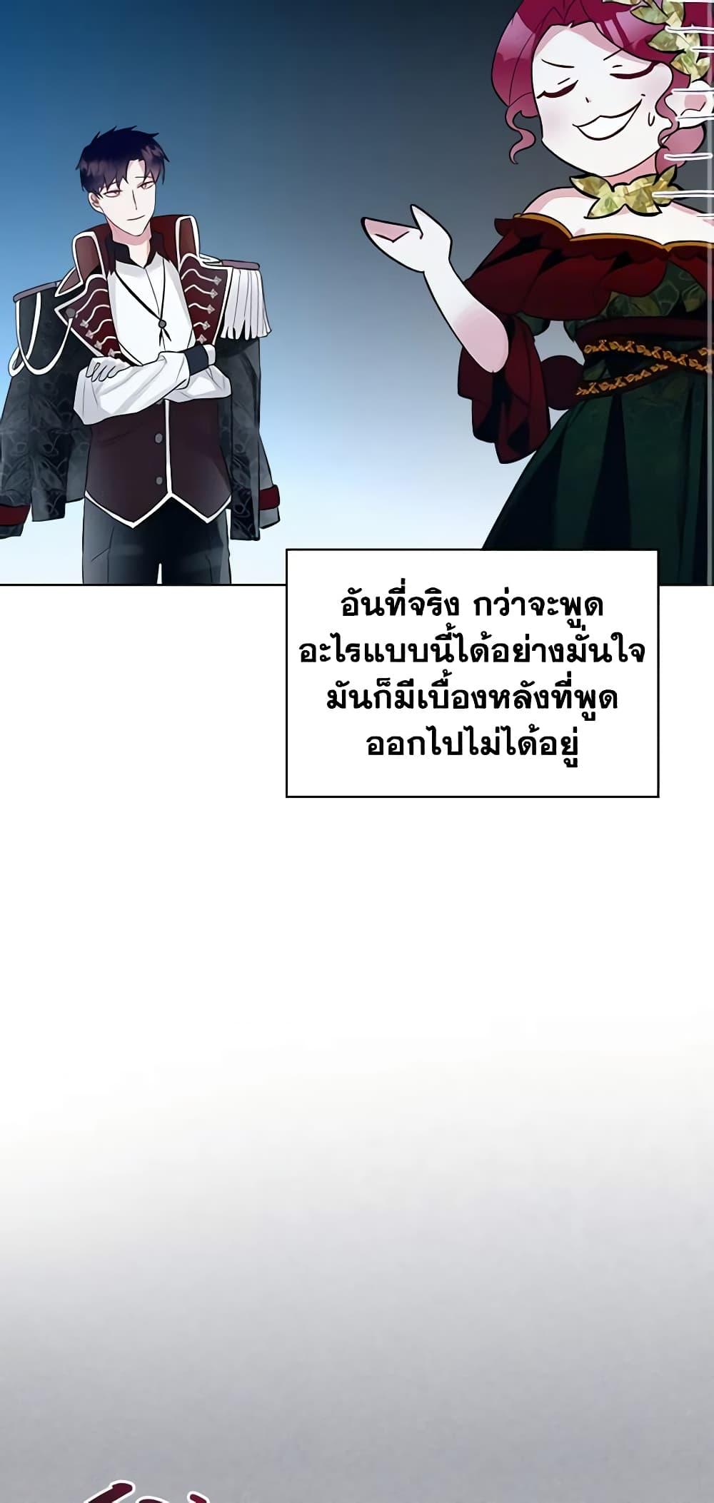 Manga-lc-com อ่านมังงะ อ่านการ์ตูน ออนไลน์ ฟรี The Villainess’s Maker ตอนที่ 1 2 3 4 5 6 7 8 9 10 11 12 13 14 ฟรี ไม่มีโฆษณา Manga-lc - อ่าน มังงะ อ่าน การ์ตูน ออนไลน์ อ่านมังงะ ฟรี