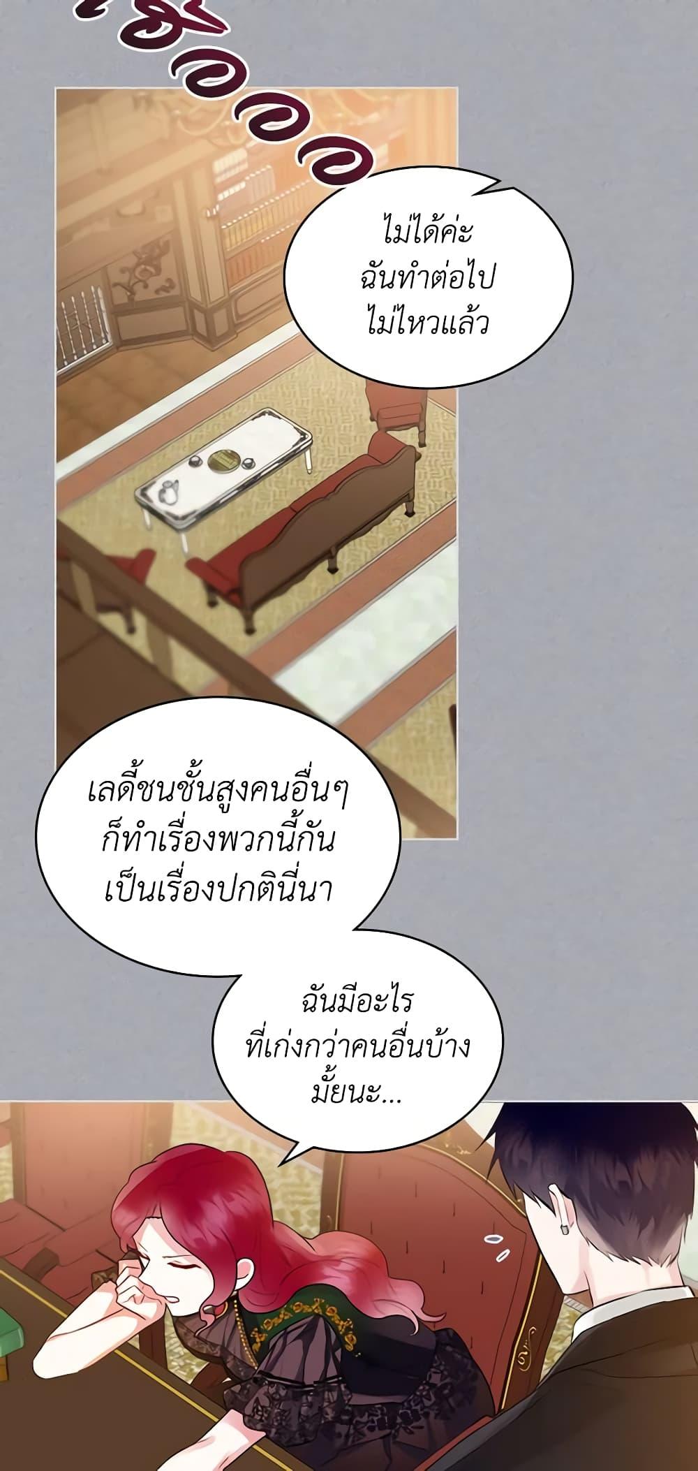 Manga-lc-com อ่านมังงะ อ่านการ์ตูน ออนไลน์ ฟรี The Villainess’s Maker ตอนที่ 1 2 3 4 5 6 7 8 9 10 11 12 13 14 ฟรี ไม่มีโฆษณา Manga-lc - อ่าน มังงะ อ่าน การ์ตูน ออนไลน์ อ่านมังงะ ฟรี