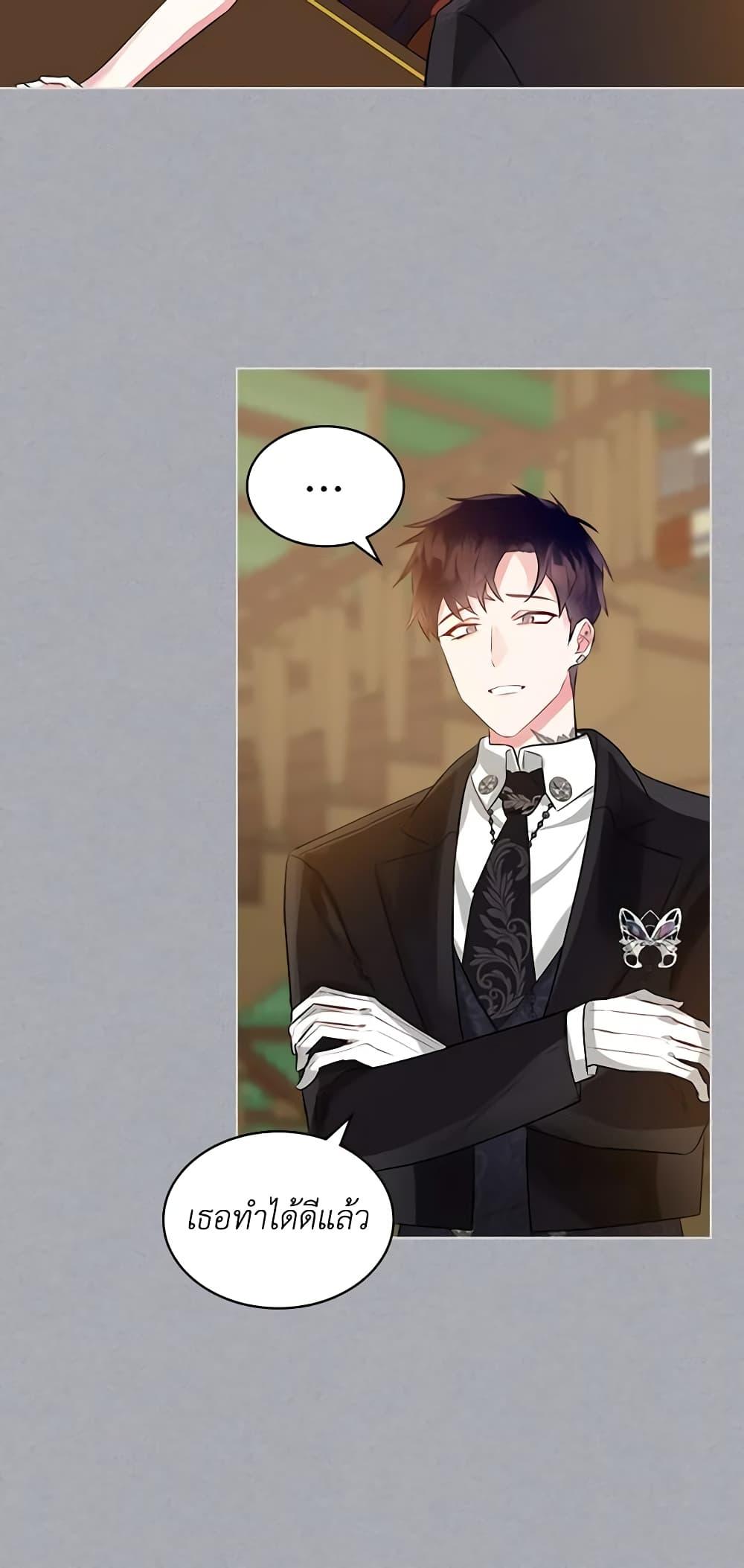 Manga-lc-com อ่านมังงะ อ่านการ์ตูน ออนไลน์ ฟรี The Villainess’s Maker ตอนที่ 1 2 3 4 5 6 7 8 9 10 11 12 13 14 ฟรี ไม่มีโฆษณา Manga-lc - อ่าน มังงะ อ่าน การ์ตูน ออนไลน์ อ่านมังงะ ฟรี