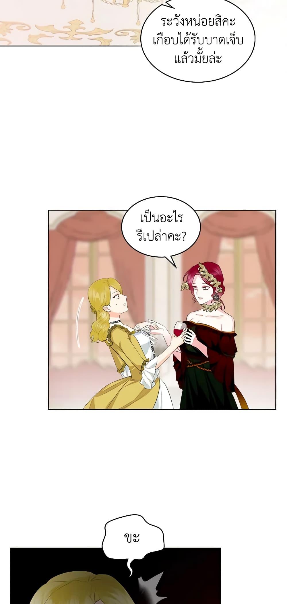 Manga-lc-com อ่านมังงะ อ่านการ์ตูน ออนไลน์ ฟรี The Villainess’s Maker ตอนที่ 1 2 3 4 5 6 7 8 9 10 11 12 13 14 ฟรี ไม่มีโฆษณา Manga-lc - อ่าน มังงะ อ่าน การ์ตูน ออนไลน์ อ่านมังงะ ฟรี