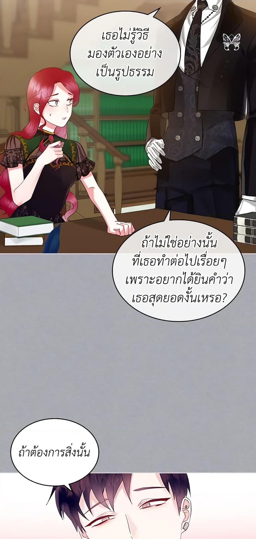 Manga-lc-com อ่านมังงะ อ่านการ์ตูน ออนไลน์ ฟรี The Villainess’s Maker ตอนที่ 1 2 3 4 5 6 7 8 9 10 11 12 13 14 ฟรี ไม่มีโฆษณา Manga-lc - อ่าน มังงะ อ่าน การ์ตูน ออนไลน์ อ่านมังงะ ฟรี