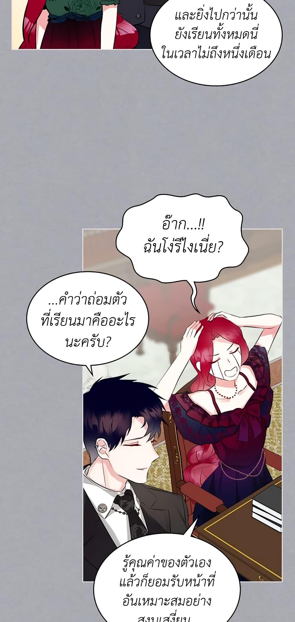 Manga-lc-com อ่านมังงะ อ่านการ์ตูน ออนไลน์ ฟรี The Villainess’s Maker ตอนที่ 1 2 3 4 5 6 7 8 9 10 11 12 13 14 ฟรี ไม่มีโฆษณา Manga-lc - อ่าน มังงะ อ่าน การ์ตูน ออนไลน์ อ่านมังงะ ฟรี