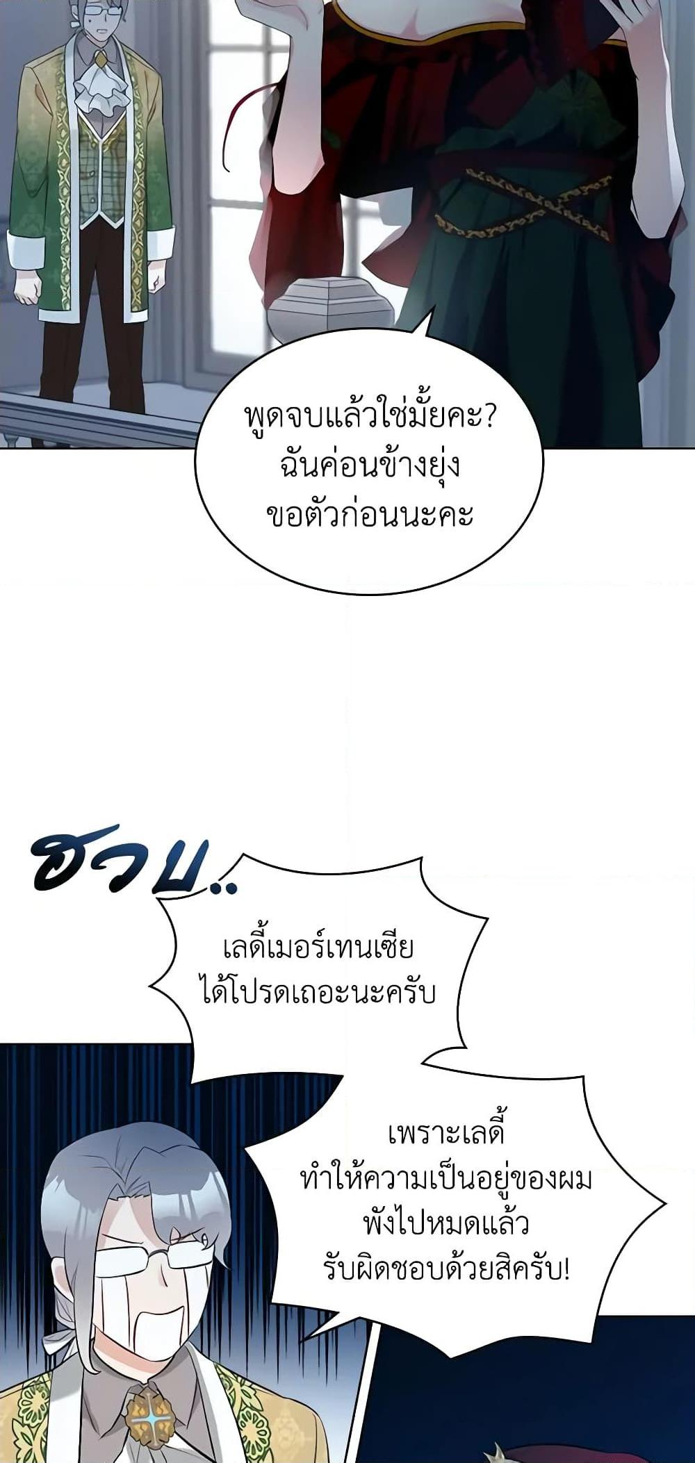 Manga-lc-com อ่านมังงะ อ่านการ์ตูน ออนไลน์ ฟรี The Villainess’s Maker ตอนที่ 1 2 3 4 5 6 7 8 9 10 11 12 13 14 ฟรี ไม่มีโฆษณา Manga-lc - อ่าน มังงะ อ่าน การ์ตูน ออนไลน์ อ่านมังงะ ฟรี