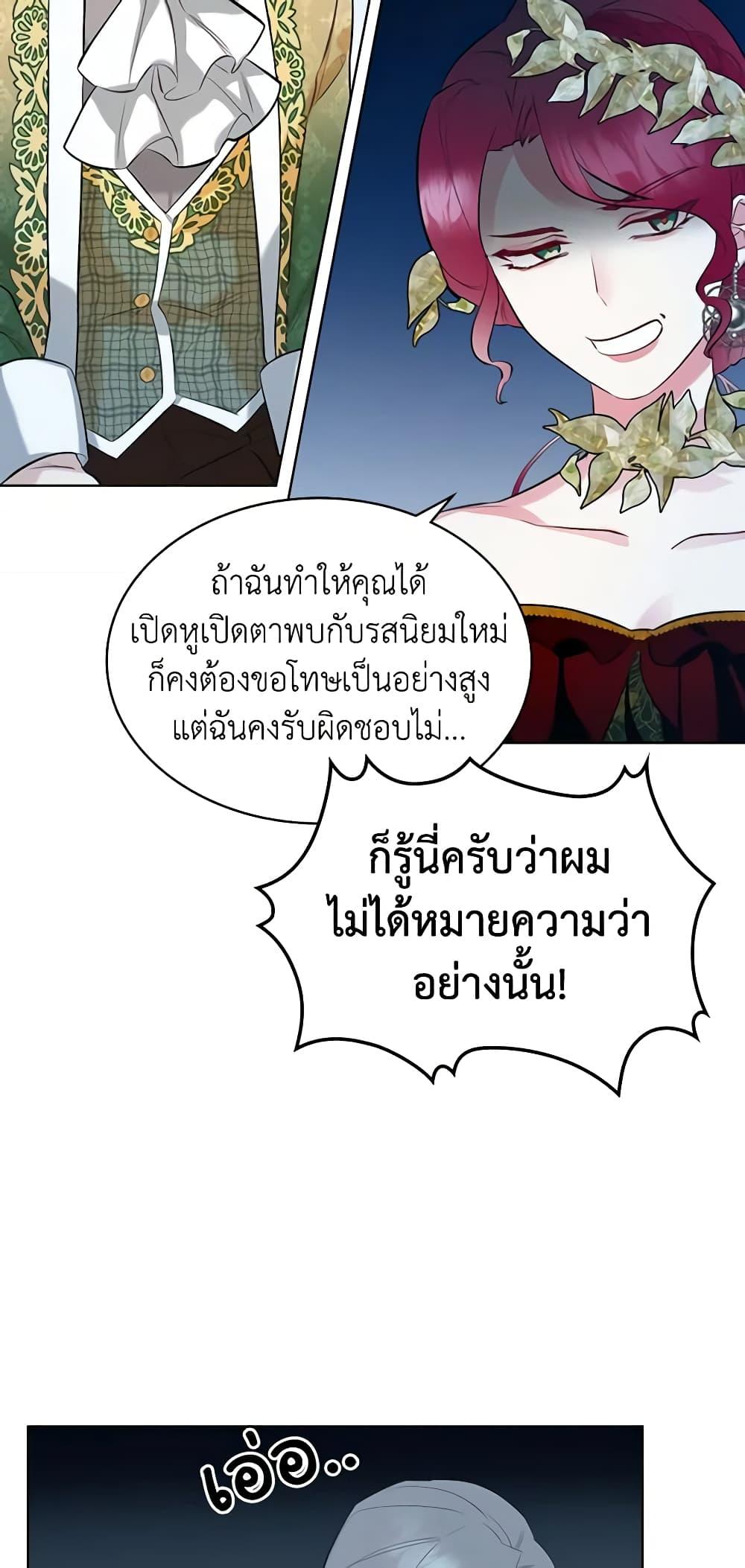 Manga-lc-com อ่านมังงะ อ่านการ์ตูน ออนไลน์ ฟรี The Villainess’s Maker ตอนที่ 1 2 3 4 5 6 7 8 9 10 11 12 13 14 ฟรี ไม่มีโฆษณา Manga-lc - อ่าน มังงะ อ่าน การ์ตูน ออนไลน์ อ่านมังงะ ฟรี