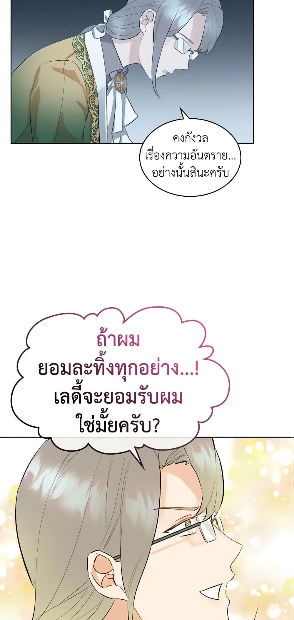 Manga-lc-com อ่านมังงะ อ่านการ์ตูน ออนไลน์ ฟรี The Villainess’s Maker ตอนที่ 1 2 3 4 5 6 7 8 9 10 11 12 13 14 ฟรี ไม่มีโฆษณา Manga-lc - อ่าน มังงะ อ่าน การ์ตูน ออนไลน์ อ่านมังงะ ฟรี