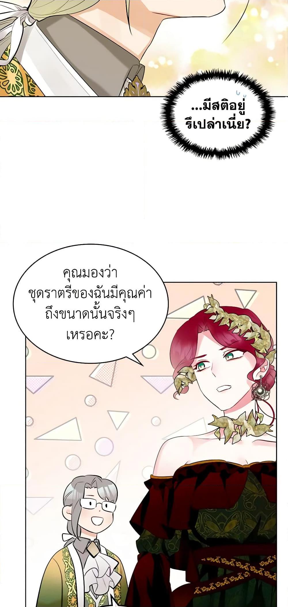 Manga-lc-com อ่านมังงะ อ่านการ์ตูน ออนไลน์ ฟรี The Villainess’s Maker ตอนที่ 1 2 3 4 5 6 7 8 9 10 11 12 13 14 ฟรี ไม่มีโฆษณา Manga-lc - อ่าน มังงะ อ่าน การ์ตูน ออนไลน์ อ่านมังงะ ฟรี