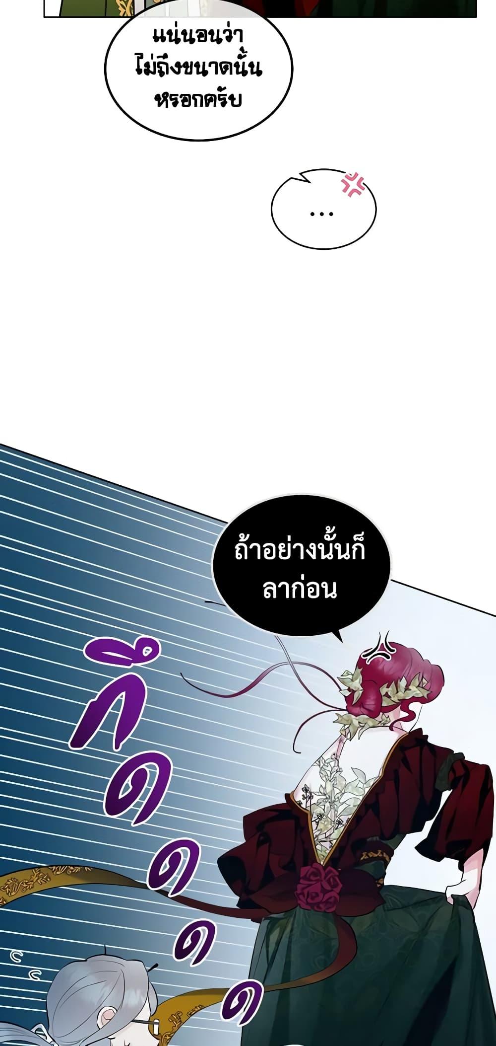 Manga-lc-com อ่านมังงะ อ่านการ์ตูน ออนไลน์ ฟรี The Villainess’s Maker ตอนที่ 1 2 3 4 5 6 7 8 9 10 11 12 13 14 ฟรี ไม่มีโฆษณา Manga-lc - อ่าน มังงะ อ่าน การ์ตูน ออนไลน์ อ่านมังงะ ฟรี