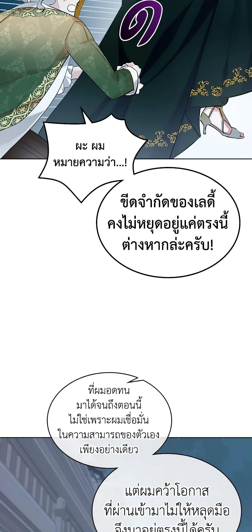 Manga-lc-com อ่านมังงะ อ่านการ์ตูน ออนไลน์ ฟรี The Villainess’s Maker ตอนที่ 1 2 3 4 5 6 7 8 9 10 11 12 13 14 ฟรี ไม่มีโฆษณา Manga-lc - อ่าน มังงะ อ่าน การ์ตูน ออนไลน์ อ่านมังงะ ฟรี