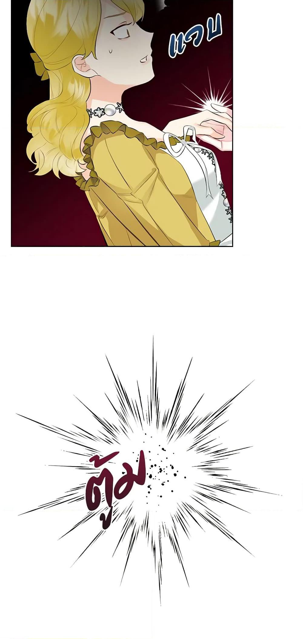 Manga-lc-com อ่านมังงะ อ่านการ์ตูน ออนไลน์ ฟรี The Villainess’s Maker ตอนที่ 1 2 3 4 5 6 7 8 9 10 11 12 13 14 ฟรี ไม่มีโฆษณา Manga-lc - อ่าน มังงะ อ่าน การ์ตูน ออนไลน์ อ่านมังงะ ฟรี