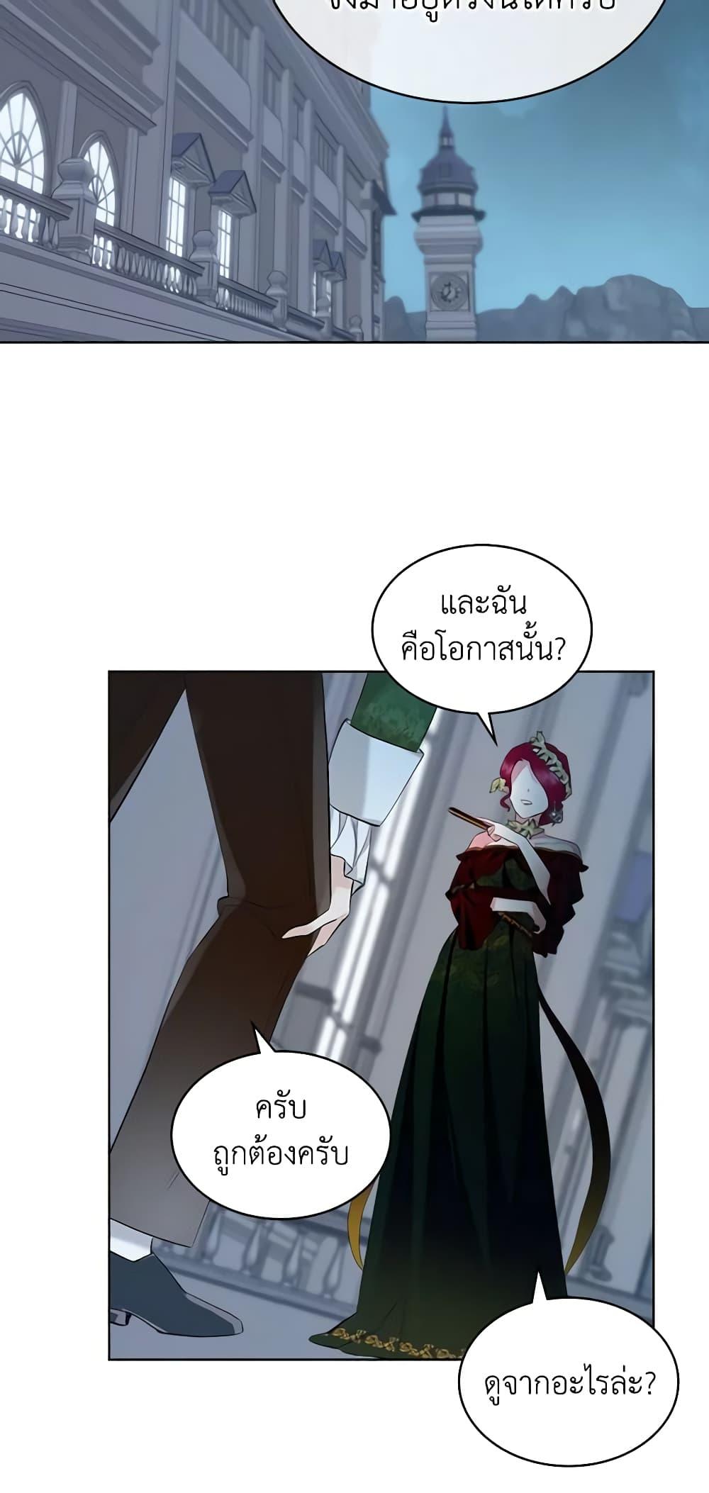 Manga-lc-com อ่านมังงะ อ่านการ์ตูน ออนไลน์ ฟรี The Villainess’s Maker ตอนที่ 1 2 3 4 5 6 7 8 9 10 11 12 13 14 ฟรี ไม่มีโฆษณา Manga-lc - อ่าน มังงะ อ่าน การ์ตูน ออนไลน์ อ่านมังงะ ฟรี