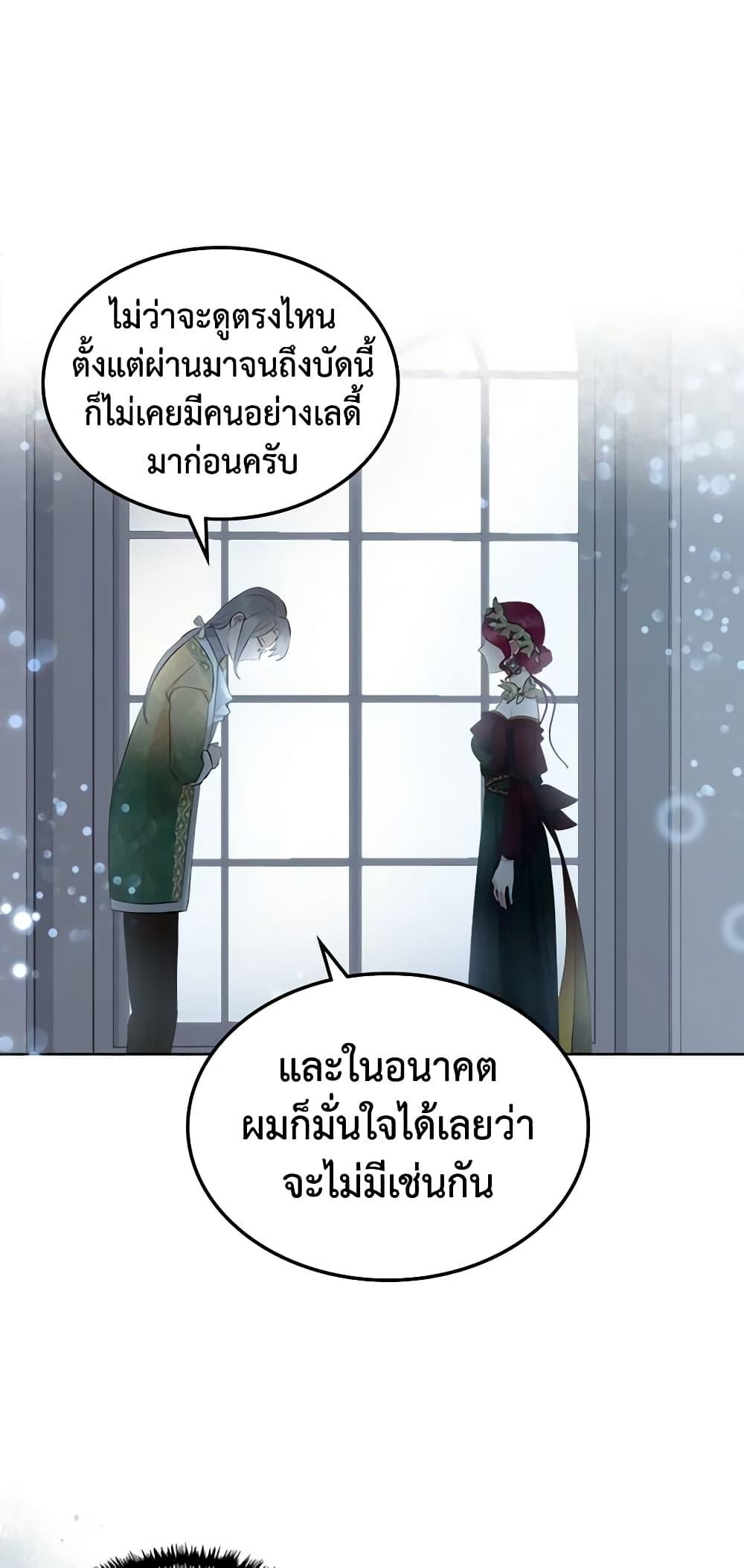 Manga-lc-com อ่านมังงะ อ่านการ์ตูน ออนไลน์ ฟรี The Villainess’s Maker ตอนที่ 1 2 3 4 5 6 7 8 9 10 11 12 13 14 ฟรี ไม่มีโฆษณา Manga-lc - อ่าน มังงะ อ่าน การ์ตูน ออนไลน์ อ่านมังงะ ฟรี
