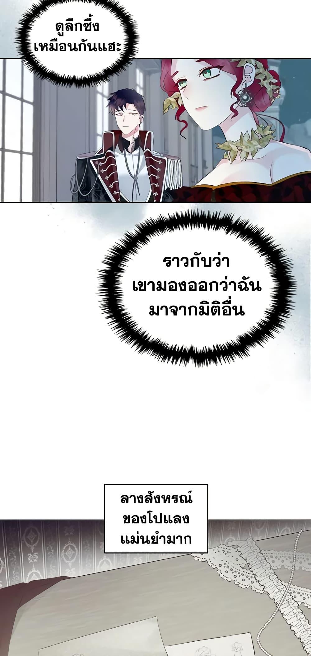 Manga-lc-com อ่านมังงะ อ่านการ์ตูน ออนไลน์ ฟรี The Villainess’s Maker ตอนที่ 1 2 3 4 5 6 7 8 9 10 11 12 13 14 ฟรี ไม่มีโฆษณา Manga-lc - อ่าน มังงะ อ่าน การ์ตูน ออนไลน์ อ่านมังงะ ฟรี