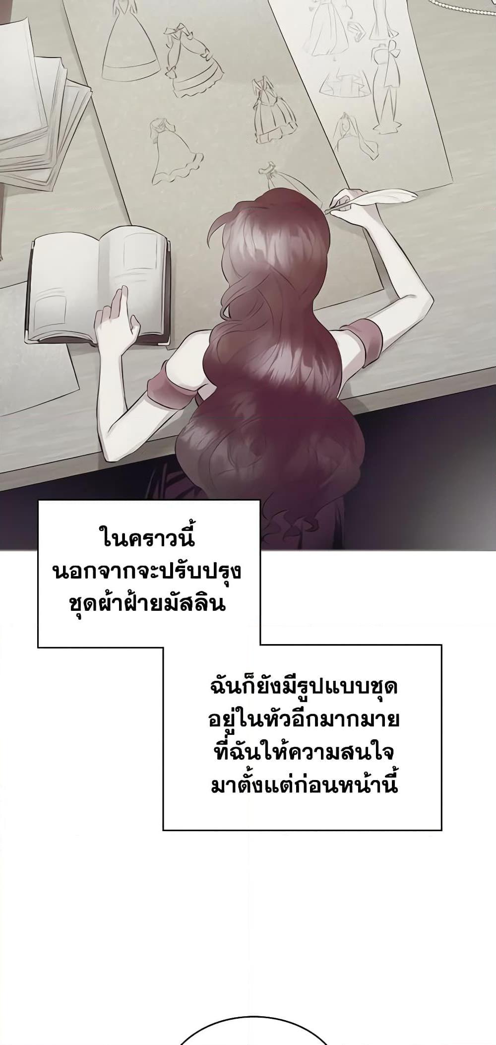 Manga-lc-com อ่านมังงะ อ่านการ์ตูน ออนไลน์ ฟรี The Villainess’s Maker ตอนที่ 1 2 3 4 5 6 7 8 9 10 11 12 13 14 ฟรี ไม่มีโฆษณา Manga-lc - อ่าน มังงะ อ่าน การ์ตูน ออนไลน์ อ่านมังงะ ฟรี