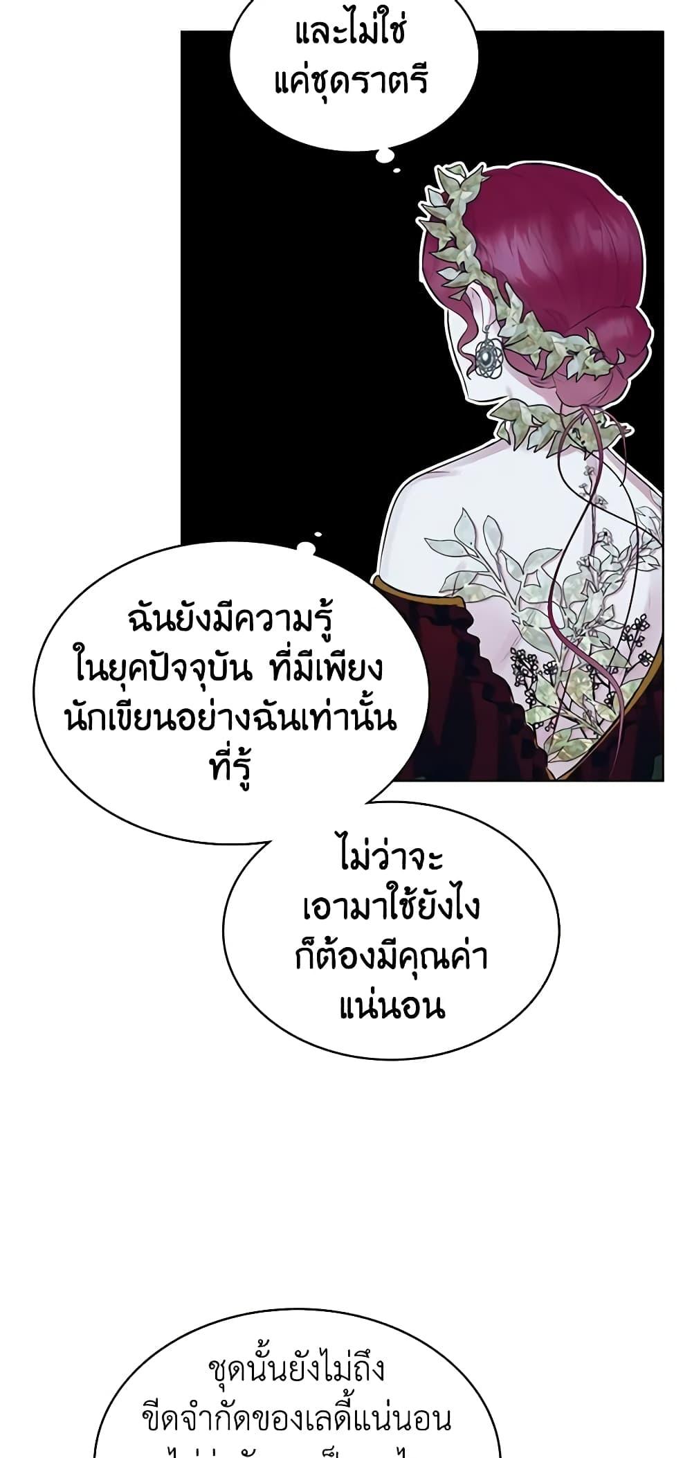 Manga-lc-com อ่านมังงะ อ่านการ์ตูน ออนไลน์ ฟรี The Villainess’s Maker ตอนที่ 1 2 3 4 5 6 7 8 9 10 11 12 13 14 ฟรี ไม่มีโฆษณา Manga-lc - อ่าน มังงะ อ่าน การ์ตูน ออนไลน์ อ่านมังงะ ฟรี