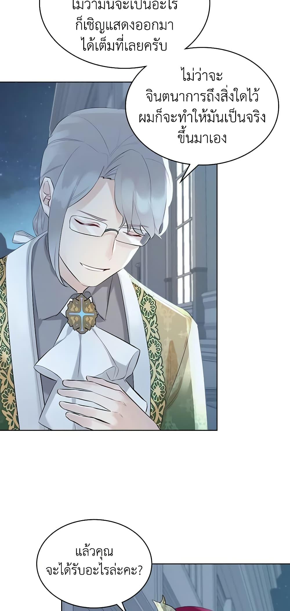 Manga-lc-com อ่านมังงะ อ่านการ์ตูน ออนไลน์ ฟรี The Villainess’s Maker ตอนที่ 1 2 3 4 5 6 7 8 9 10 11 12 13 14 ฟรี ไม่มีโฆษณา Manga-lc - อ่าน มังงะ อ่าน การ์ตูน ออนไลน์ อ่านมังงะ ฟรี