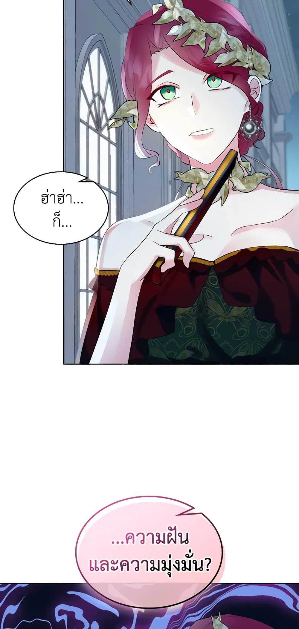 Manga-lc-com อ่านมังงะ อ่านการ์ตูน ออนไลน์ ฟรี The Villainess’s Maker ตอนที่ 1 2 3 4 5 6 7 8 9 10 11 12 13 14 ฟรี ไม่มีโฆษณา Manga-lc - อ่าน มังงะ อ่าน การ์ตูน ออนไลน์ อ่านมังงะ ฟรี