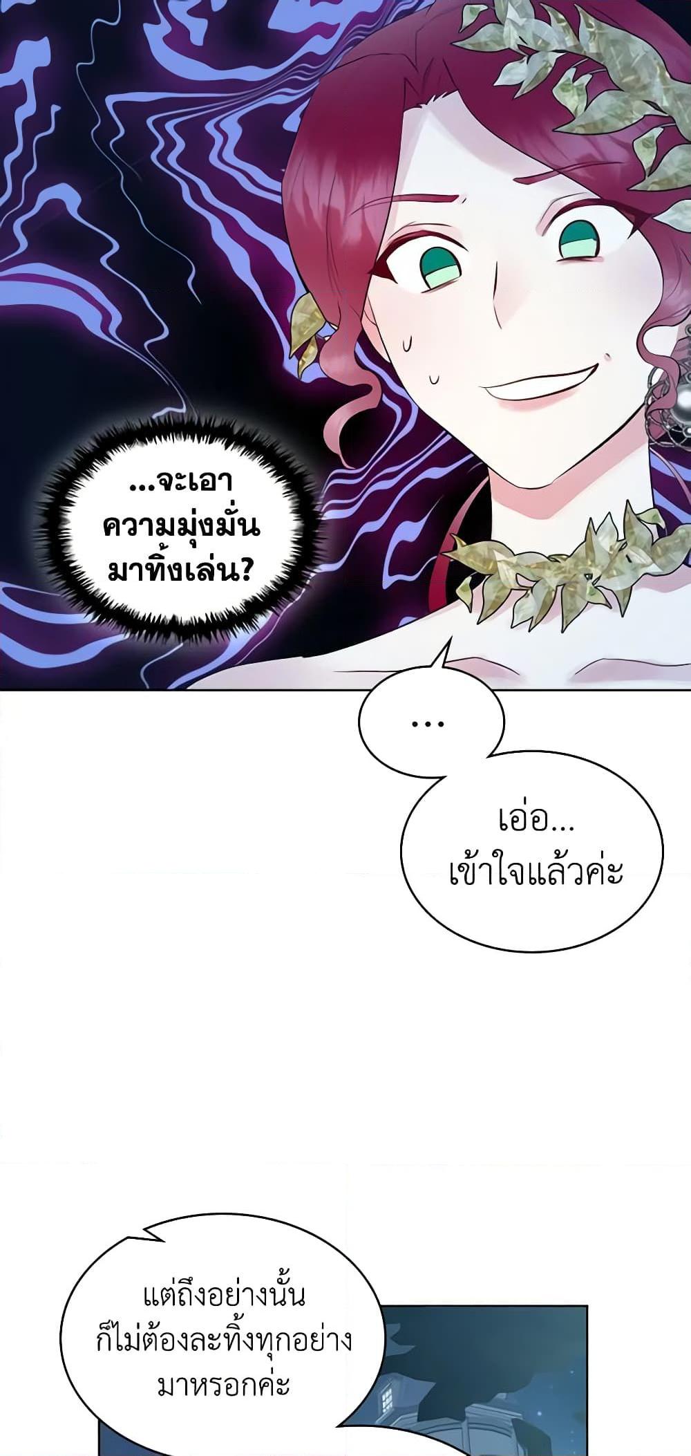 Manga-lc-com อ่านมังงะ อ่านการ์ตูน ออนไลน์ ฟรี The Villainess’s Maker ตอนที่ 1 2 3 4 5 6 7 8 9 10 11 12 13 14 ฟรี ไม่มีโฆษณา Manga-lc - อ่าน มังงะ อ่าน การ์ตูน ออนไลน์ อ่านมังงะ ฟรี