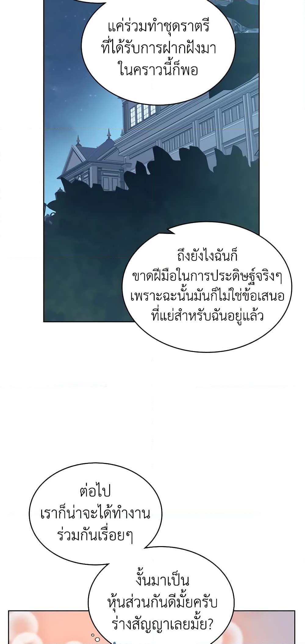 Manga-lc-com อ่านมังงะ อ่านการ์ตูน ออนไลน์ ฟรี The Villainess’s Maker ตอนที่ 1 2 3 4 5 6 7 8 9 10 11 12 13 14 ฟรี ไม่มีโฆษณา Manga-lc - อ่าน มังงะ อ่าน การ์ตูน ออนไลน์ อ่านมังงะ ฟรี
