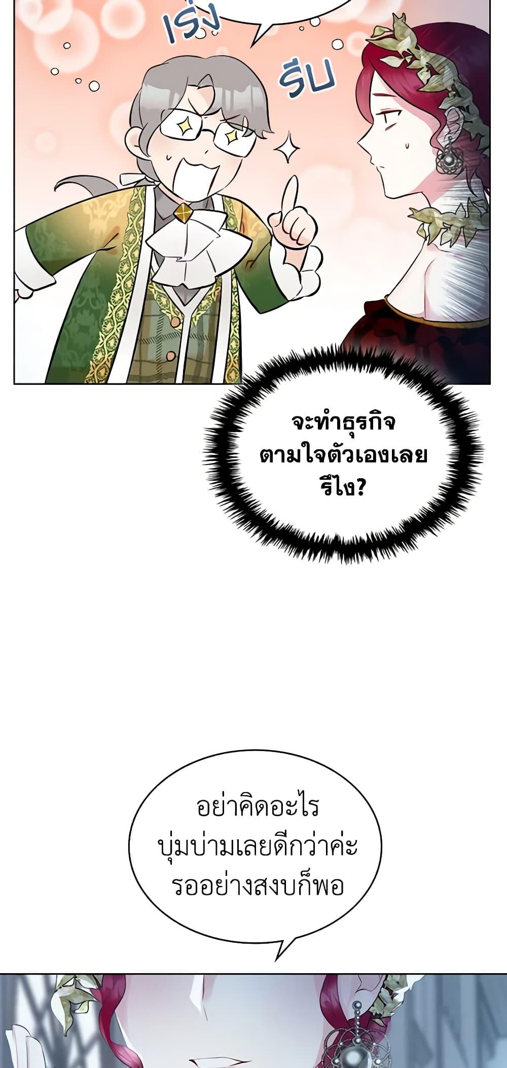 Manga-lc-com อ่านมังงะ อ่านการ์ตูน ออนไลน์ ฟรี The Villainess’s Maker ตอนที่ 1 2 3 4 5 6 7 8 9 10 11 12 13 14 ฟรี ไม่มีโฆษณา Manga-lc - อ่าน มังงะ อ่าน การ์ตูน ออนไลน์ อ่านมังงะ ฟรี