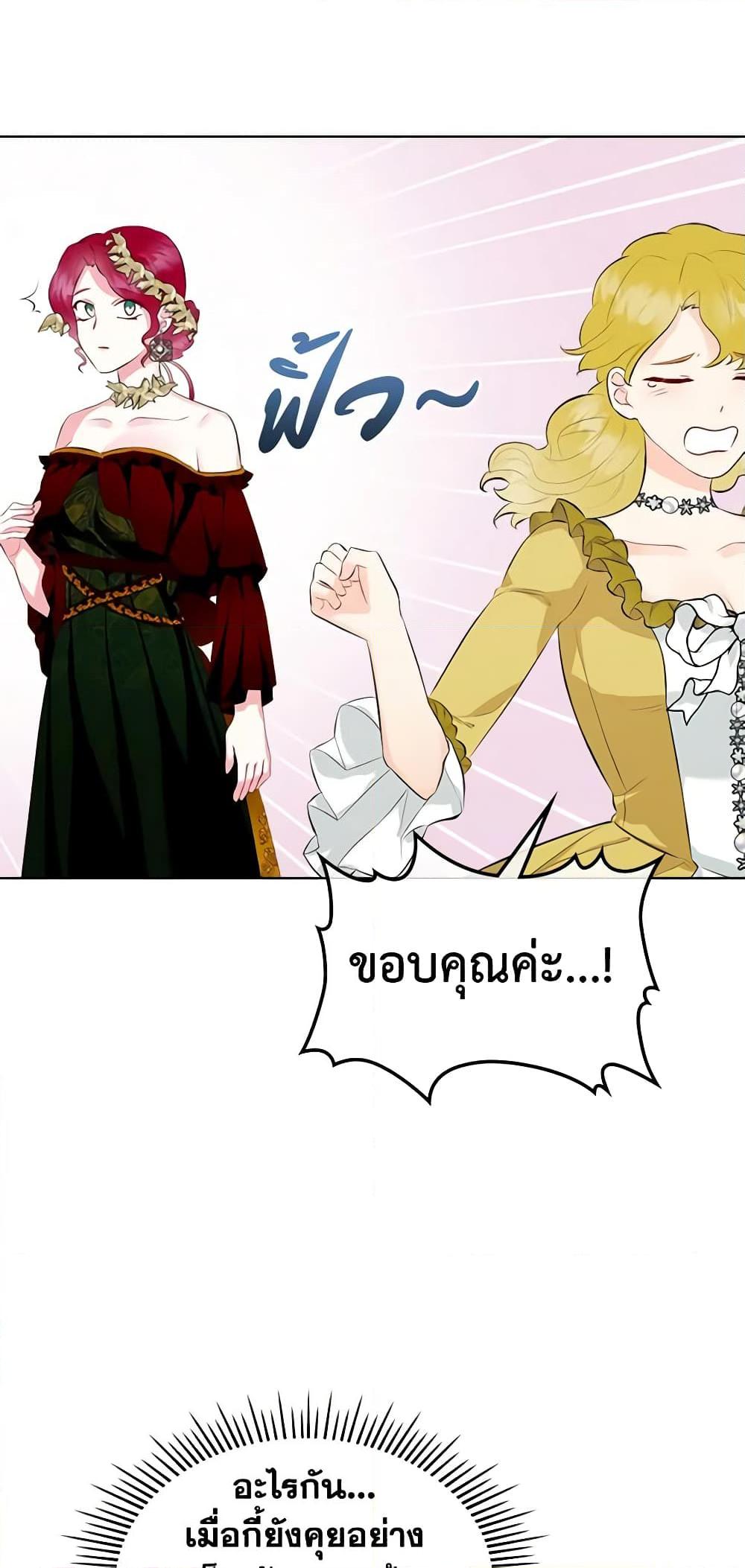 Manga-lc-com อ่านมังงะ อ่านการ์ตูน ออนไลน์ ฟรี The Villainess’s Maker ตอนที่ 1 2 3 4 5 6 7 8 9 10 11 12 13 14 ฟรี ไม่มีโฆษณา Manga-lc - อ่าน มังงะ อ่าน การ์ตูน ออนไลน์ อ่านมังงะ ฟรี