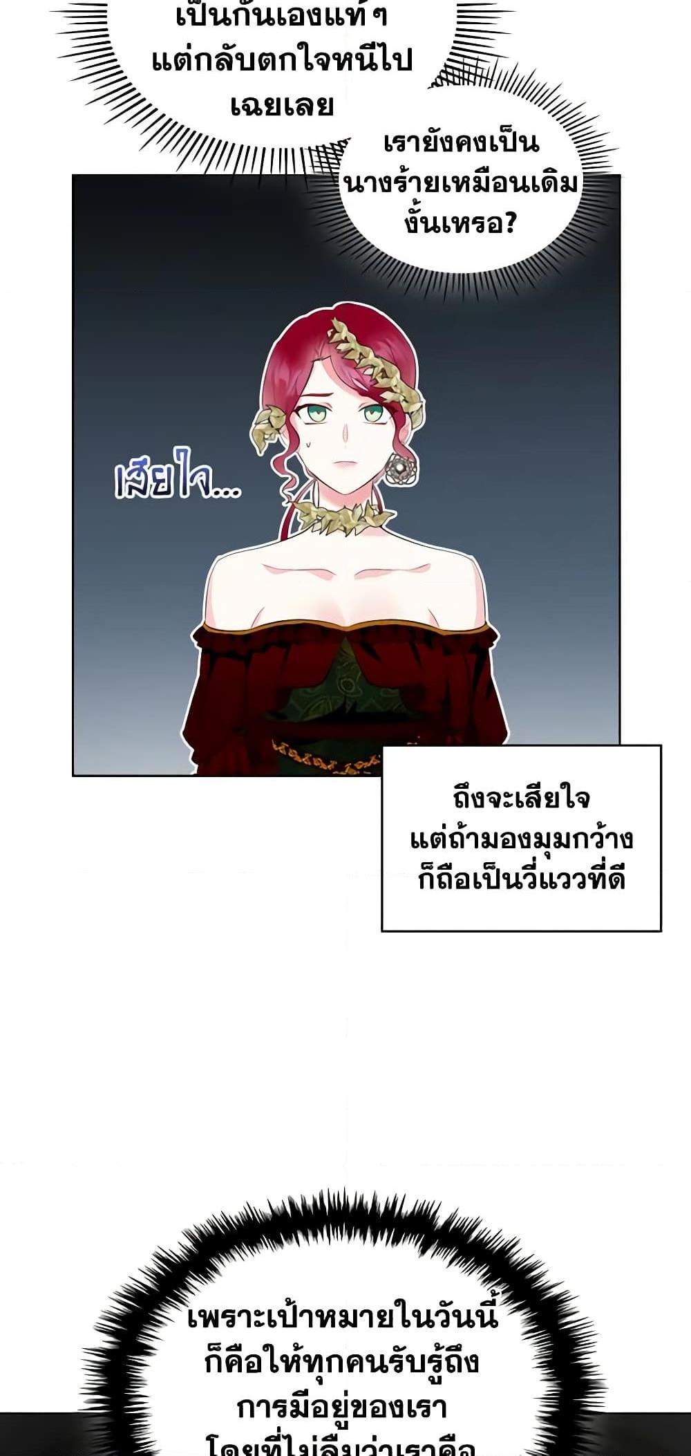 Manga-lc-com อ่านมังงะ อ่านการ์ตูน ออนไลน์ ฟรี The Villainess’s Maker ตอนที่ 1 2 3 4 5 6 7 8 9 10 11 12 13 14 ฟรี ไม่มีโฆษณา Manga-lc - อ่าน มังงะ อ่าน การ์ตูน ออนไลน์ อ่านมังงะ ฟรี