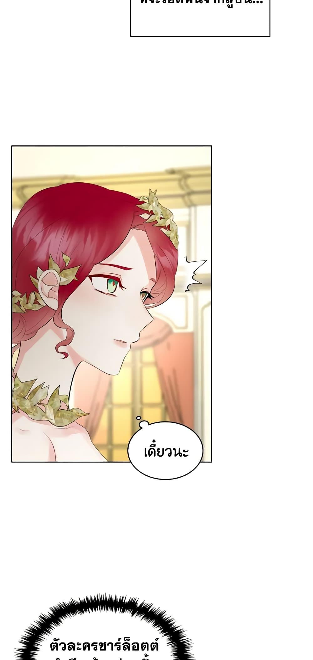 Manga-lc-com อ่านมังงะ อ่านการ์ตูน ออนไลน์ ฟรี The Villainess’s Maker ตอนที่ 1 2 3 4 5 6 7 8 9 10 11 12 13 14 ฟรี ไม่มีโฆษณา Manga-lc - อ่าน มังงะ อ่าน การ์ตูน ออนไลน์ อ่านมังงะ ฟรี