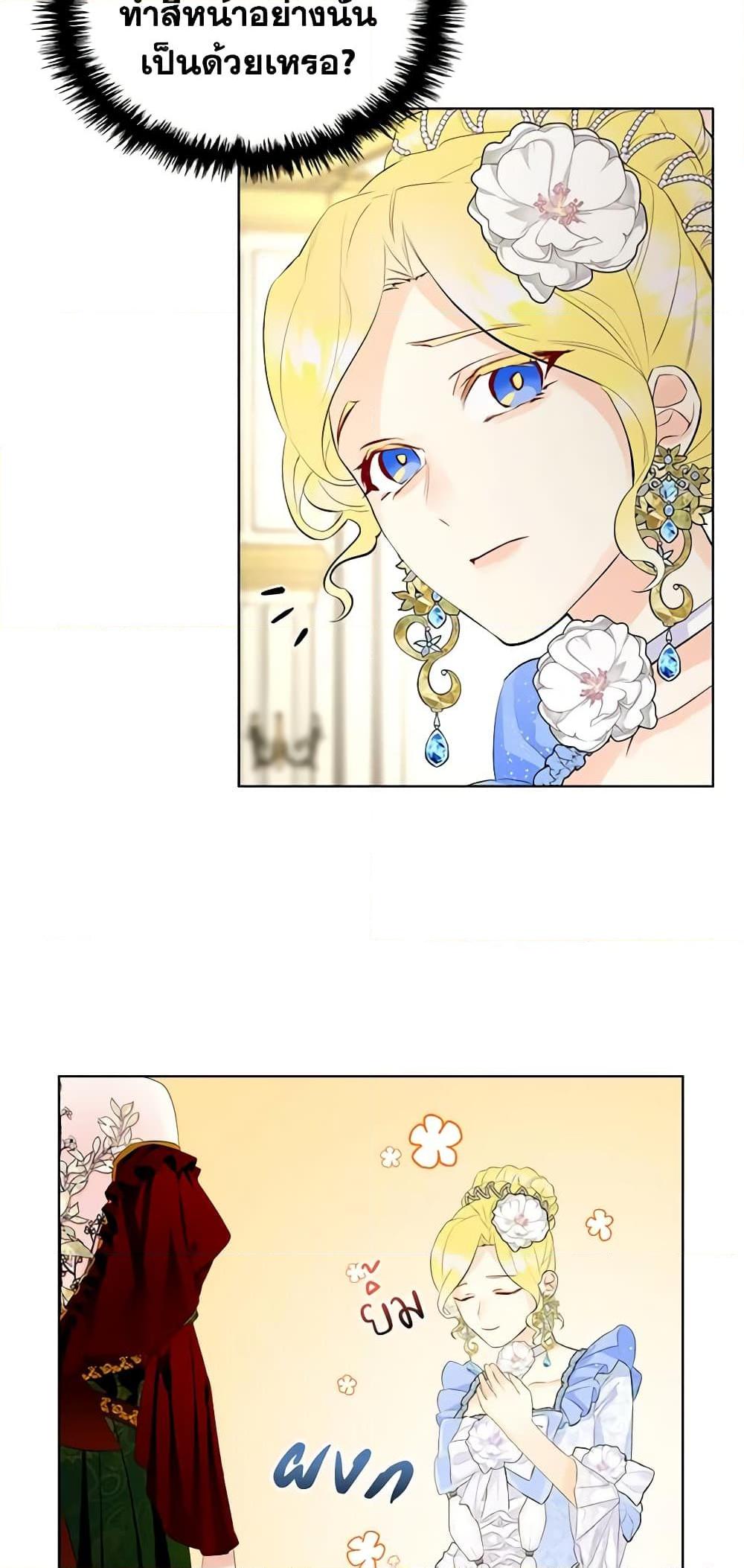 Manga-lc-com อ่านมังงะ อ่านการ์ตูน ออนไลน์ ฟรี The Villainess’s Maker ตอนที่ 1 2 3 4 5 6 7 8 9 10 11 12 13 14 ฟรี ไม่มีโฆษณา Manga-lc - อ่าน มังงะ อ่าน การ์ตูน ออนไลน์ อ่านมังงะ ฟรี