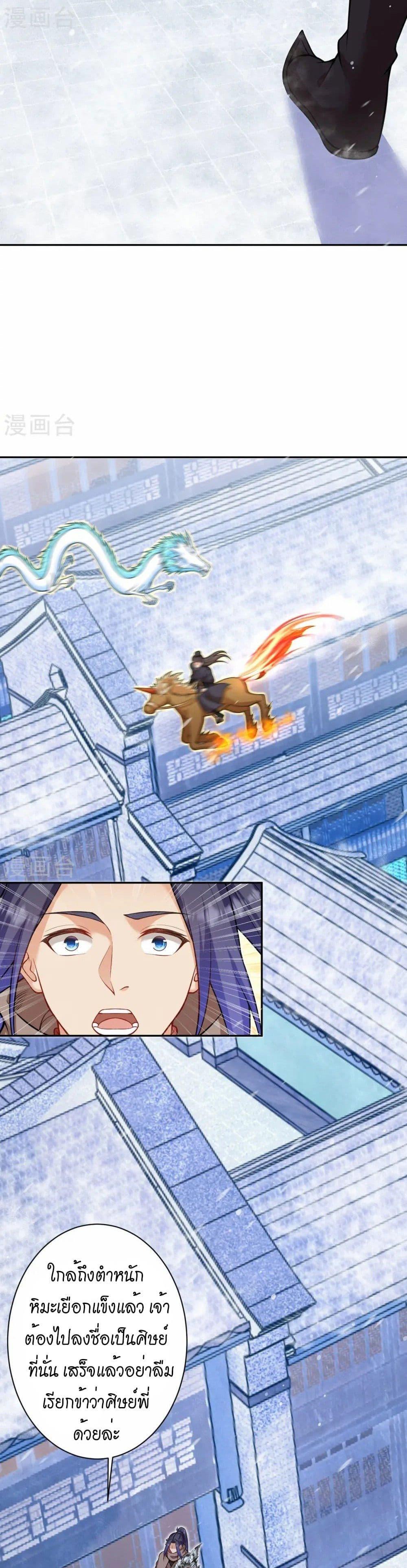 Manga-lc-com อ่านมังงะ อ่านการ์ตูน ออนไลน์ ฟรี Against the Gods อสูรพลิกฟ้า ตอนที่ 1 2 3 4 5 6 7 8 9 10 11 12 13 14 ฟรี ไม่มีโฆษณา Manga-lc - อ่าน มังงะ อ่าน การ์ตูน ออนไลน์ อ่านมังงะ ฟรี