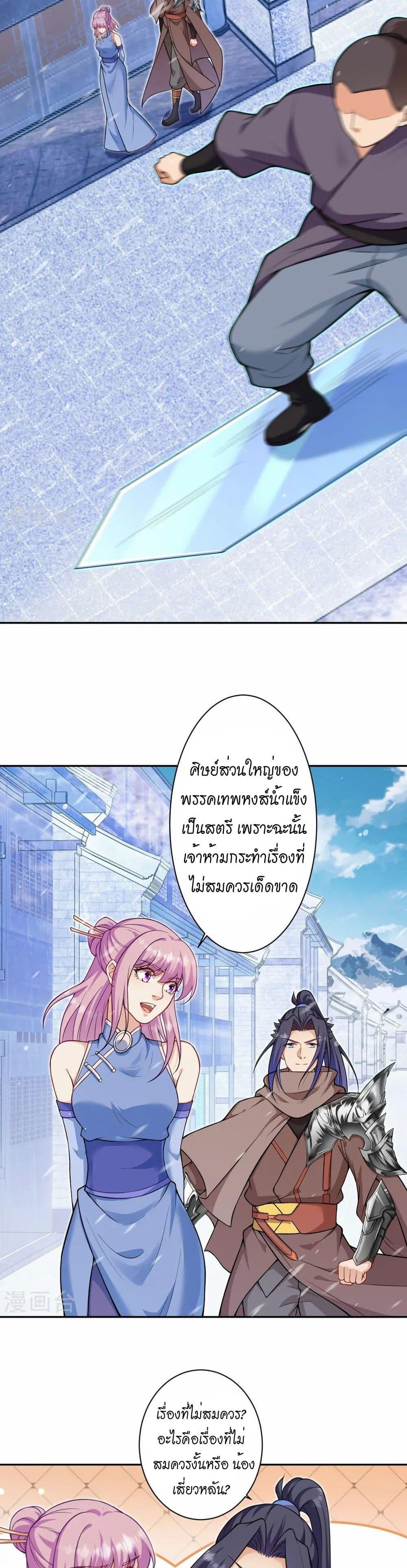 Manga-lc-com อ่านมังงะ อ่านการ์ตูน ออนไลน์ ฟรี Against the Gods อสูรพลิกฟ้า ตอนที่ 1 2 3 4 5 6 7 8 9 10 11 12 13 14 ฟรี ไม่มีโฆษณา Manga-lc - อ่าน มังงะ อ่าน การ์ตูน ออนไลน์ อ่านมังงะ ฟรี