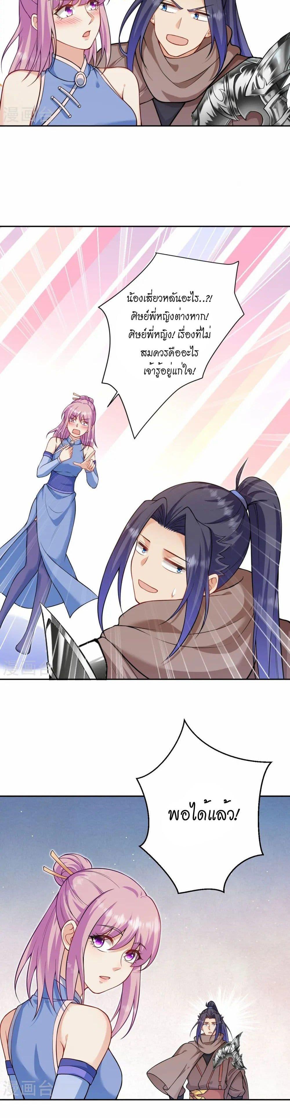 Manga-lc-com อ่านมังงะ อ่านการ์ตูน ออนไลน์ ฟรี Against the Gods อสูรพลิกฟ้า ตอนที่ 1 2 3 4 5 6 7 8 9 10 11 12 13 14 ฟรี ไม่มีโฆษณา Manga-lc - อ่าน มังงะ อ่าน การ์ตูน ออนไลน์ อ่านมังงะ ฟรี