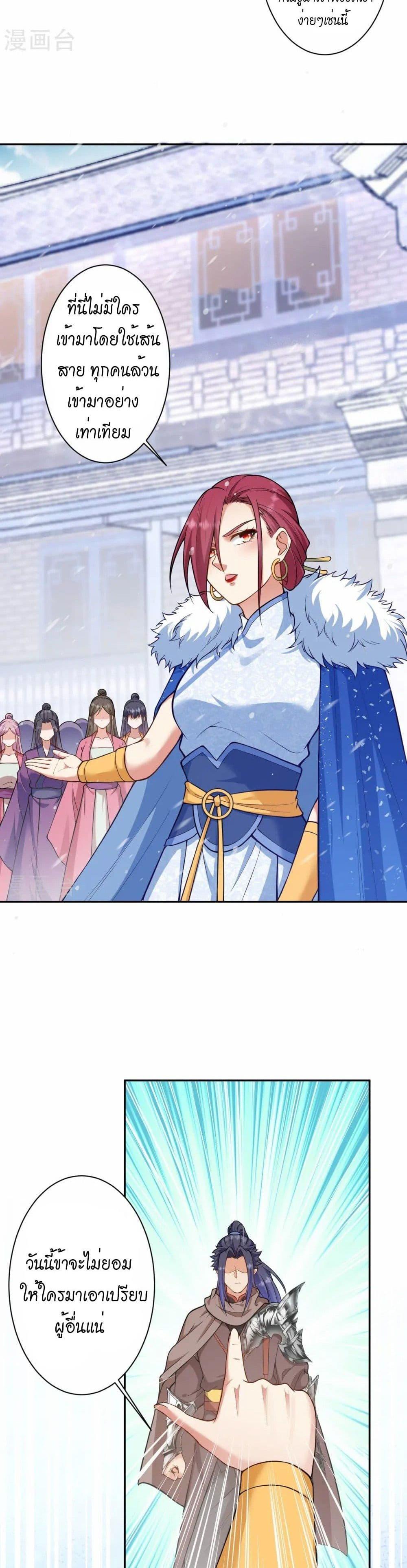 Manga-lc-com อ่านมังงะ อ่านการ์ตูน ออนไลน์ ฟรี Against the Gods อสูรพลิกฟ้า ตอนที่ 1 2 3 4 5 6 7 8 9 10 11 12 13 14 ฟรี ไม่มีโฆษณา Manga-lc - อ่าน มังงะ อ่าน การ์ตูน ออนไลน์ อ่านมังงะ ฟรี