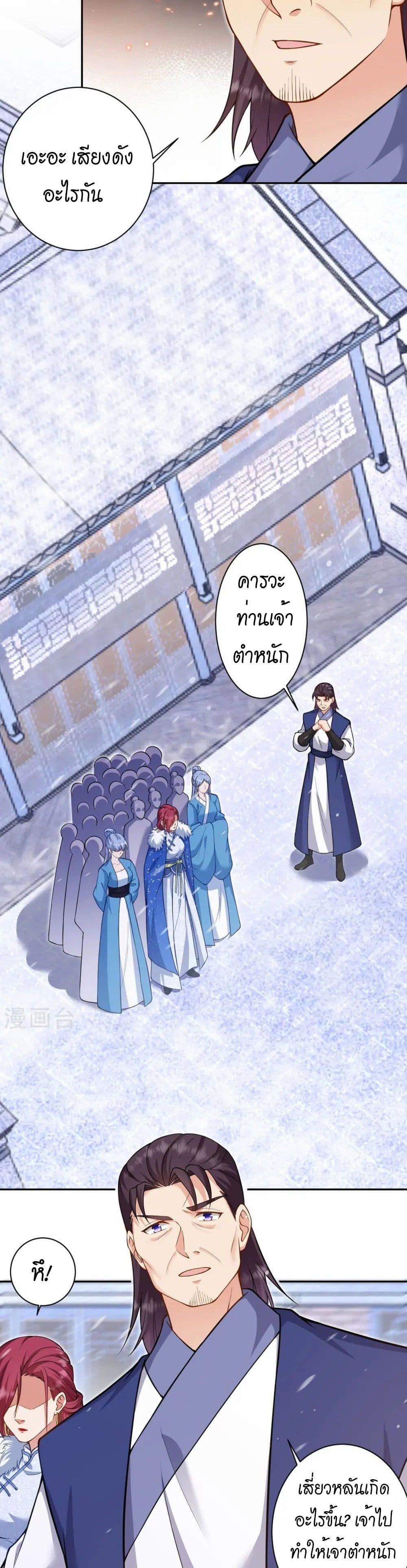 Manga-lc-com อ่านมังงะ อ่านการ์ตูน ออนไลน์ ฟรี Against the Gods อสูรพลิกฟ้า ตอนที่ 1 2 3 4 5 6 7 8 9 10 11 12 13 14 ฟรี ไม่มีโฆษณา Manga-lc - อ่าน มังงะ อ่าน การ์ตูน ออนไลน์ อ่านมังงะ ฟรี