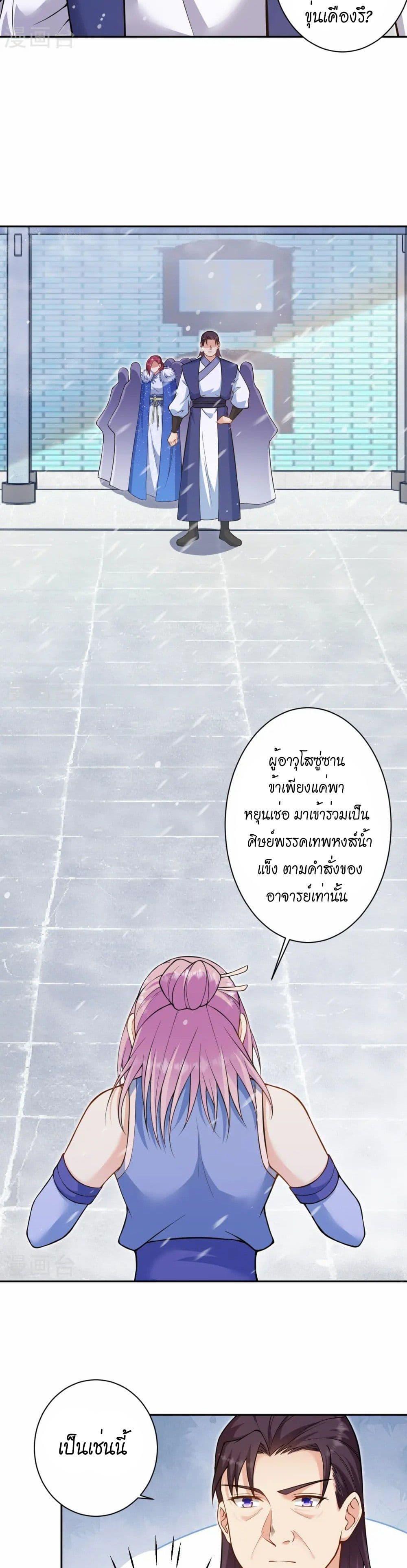 Manga-lc-com อ่านมังงะ อ่านการ์ตูน ออนไลน์ ฟรี Against the Gods อสูรพลิกฟ้า ตอนที่ 1 2 3 4 5 6 7 8 9 10 11 12 13 14 ฟรี ไม่มีโฆษณา Manga-lc - อ่าน มังงะ อ่าน การ์ตูน ออนไลน์ อ่านมังงะ ฟรี