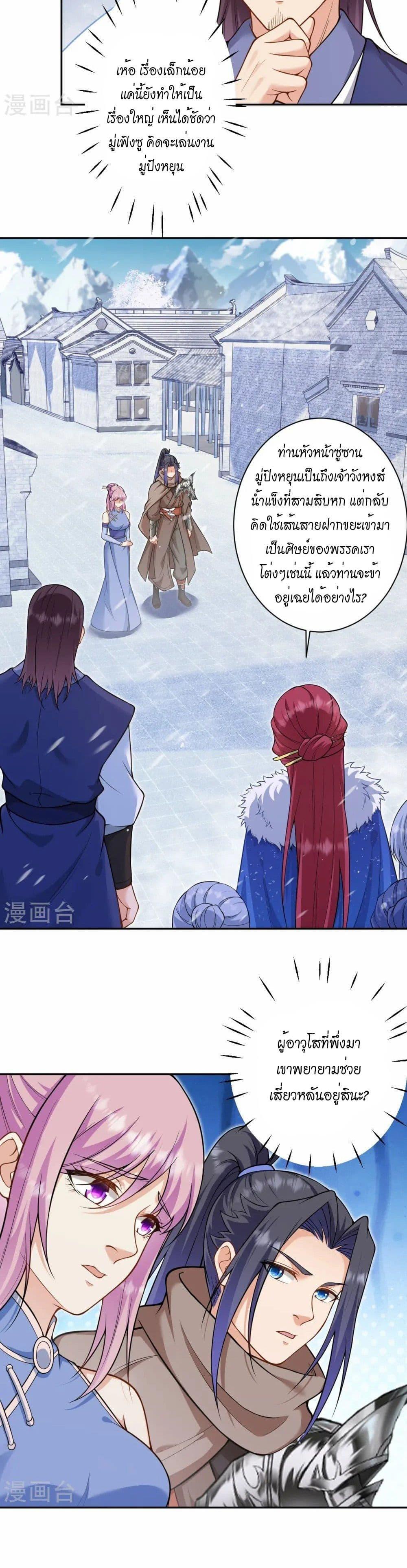 Manga-lc-com อ่านมังงะ อ่านการ์ตูน ออนไลน์ ฟรี Against the Gods อสูรพลิกฟ้า ตอนที่ 1 2 3 4 5 6 7 8 9 10 11 12 13 14 ฟรี ไม่มีโฆษณา Manga-lc - อ่าน มังงะ อ่าน การ์ตูน ออนไลน์ อ่านมังงะ ฟรี