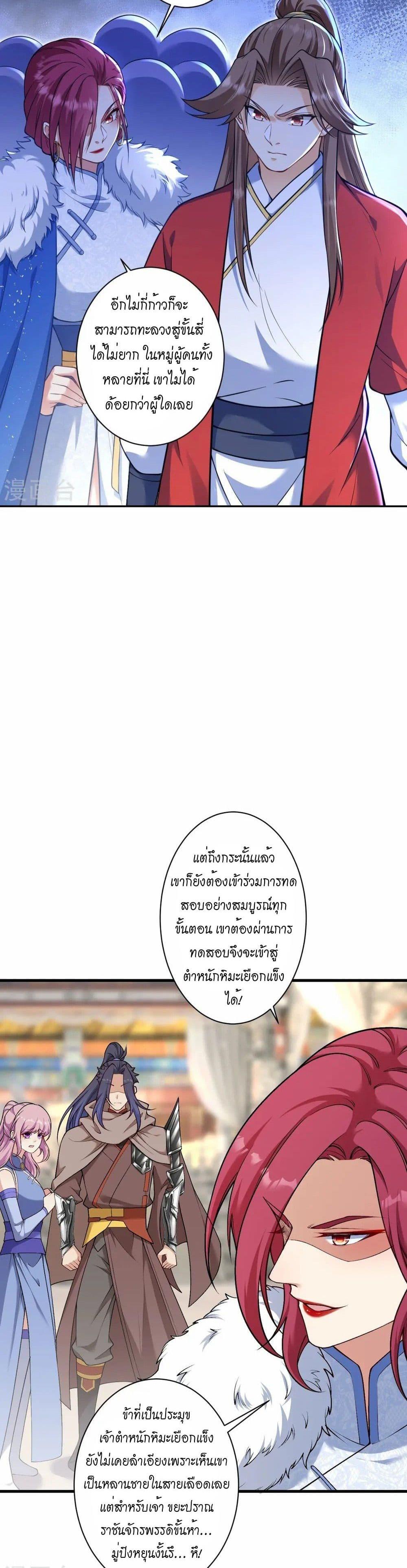 Manga-lc-com อ่านมังงะ อ่านการ์ตูน ออนไลน์ ฟรี Against the Gods อสูรพลิกฟ้า ตอนที่ 1 2 3 4 5 6 7 8 9 10 11 12 13 14 ฟรี ไม่มีโฆษณา Manga-lc - อ่าน มังงะ อ่าน การ์ตูน ออนไลน์ อ่านมังงะ ฟรี