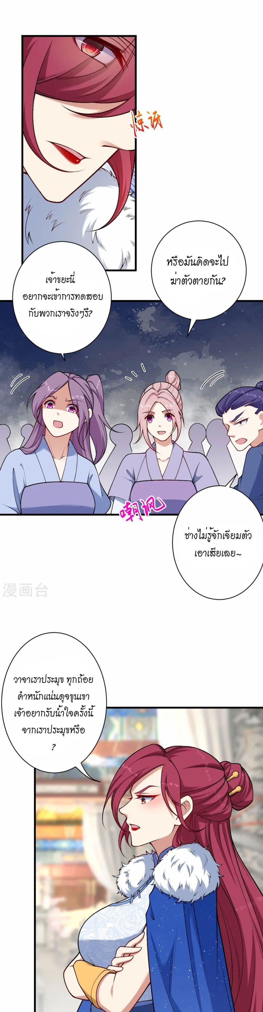 Manga-lc-com อ่านมังงะ อ่านการ์ตูน ออนไลน์ ฟรี Against the Gods อสูรพลิกฟ้า ตอนที่ 1 2 3 4 5 6 7 8 9 10 11 12 13 14 ฟรี ไม่มีโฆษณา Manga-lc - อ่าน มังงะ อ่าน การ์ตูน ออนไลน์ อ่านมังงะ ฟรี