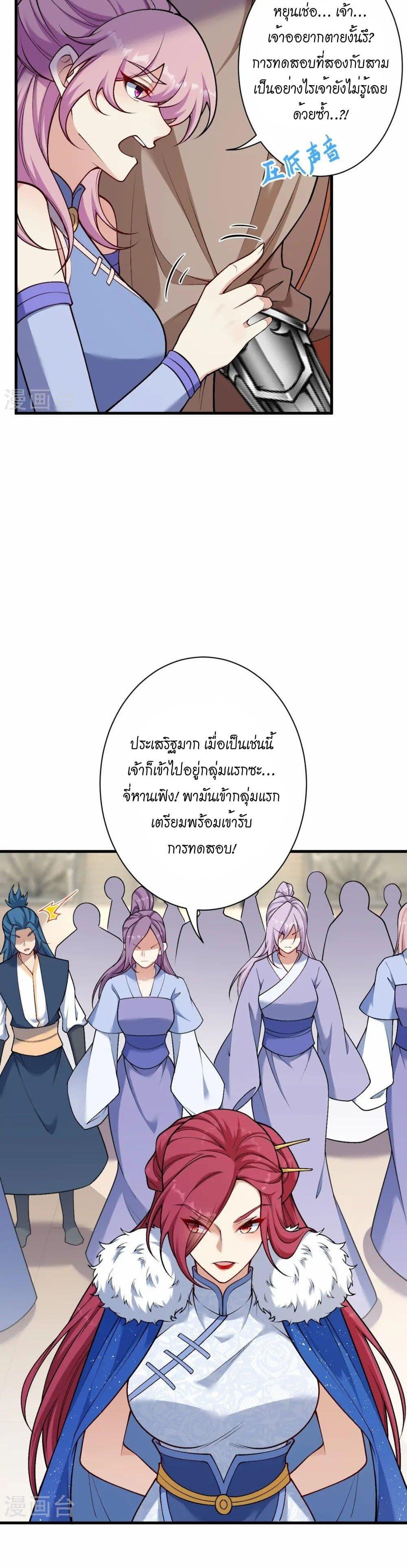 Manga-lc-com อ่านมังงะ อ่านการ์ตูน ออนไลน์ ฟรี Against the Gods อสูรพลิกฟ้า ตอนที่ 1 2 3 4 5 6 7 8 9 10 11 12 13 14 ฟรี ไม่มีโฆษณา Manga-lc - อ่าน มังงะ อ่าน การ์ตูน ออนไลน์ อ่านมังงะ ฟรี