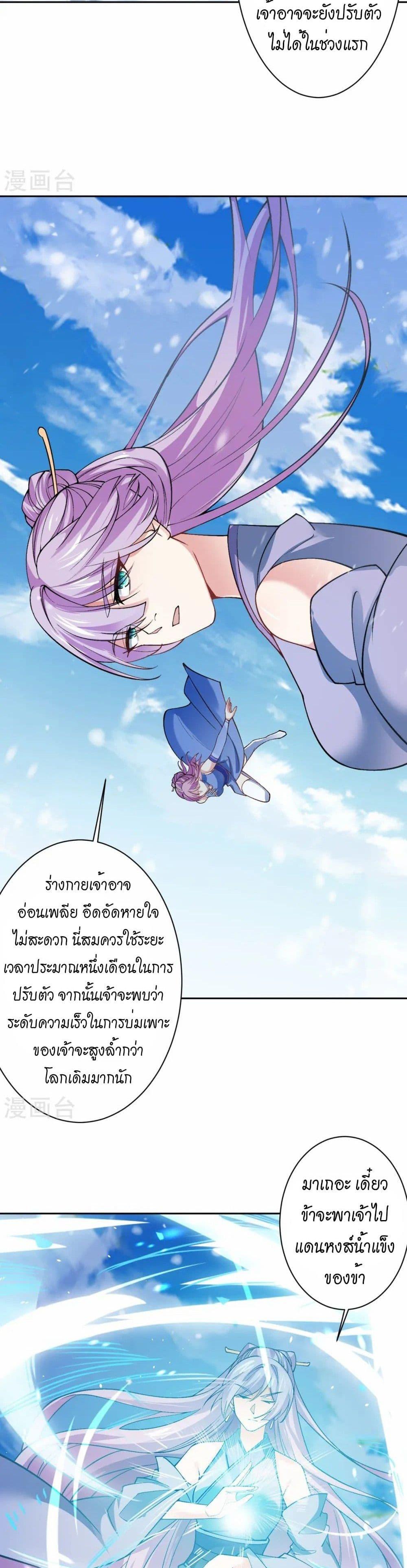 Manga-lc-com อ่านมังงะ อ่านการ์ตูน ออนไลน์ ฟรี Against the Gods อสูรพลิกฟ้า ตอนที่ 1 2 3 4 5 6 7 8 9 10 11 12 13 14 ฟรี ไม่มีโฆษณา Manga-lc - อ่าน มังงะ อ่าน การ์ตูน ออนไลน์ อ่านมังงะ ฟรี