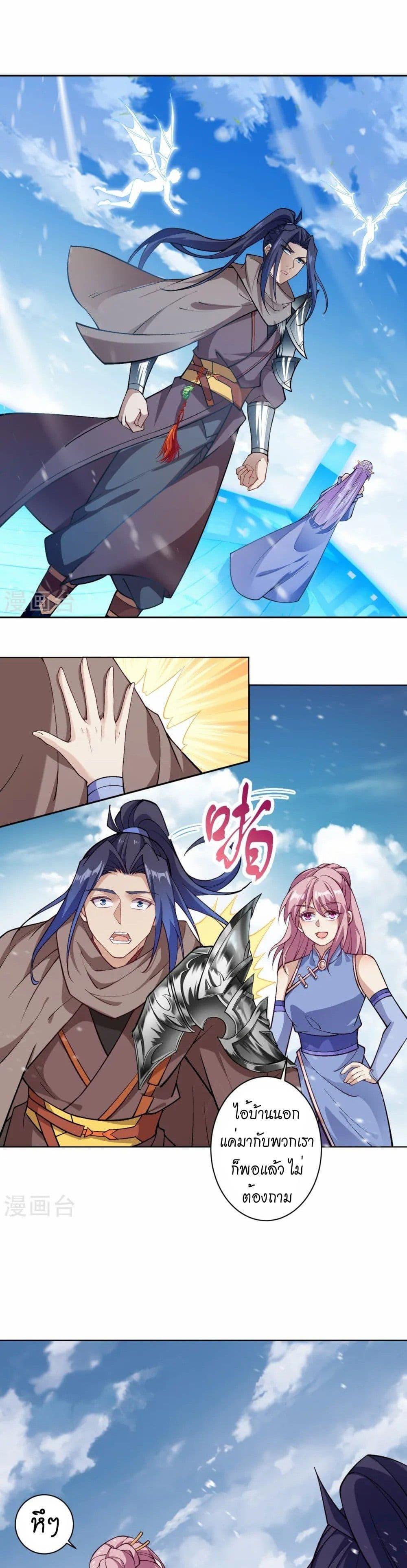 Manga-lc-com อ่านมังงะ อ่านการ์ตูน ออนไลน์ ฟรี Against the Gods อสูรพลิกฟ้า ตอนที่ 1 2 3 4 5 6 7 8 9 10 11 12 13 14 ฟรี ไม่มีโฆษณา Manga-lc - อ่าน มังงะ อ่าน การ์ตูน ออนไลน์ อ่านมังงะ ฟรี