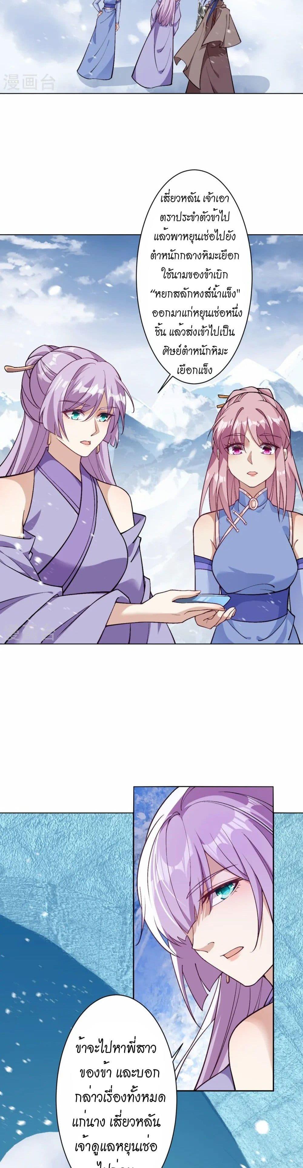 Manga-lc-com อ่านมังงะ อ่านการ์ตูน ออนไลน์ ฟรี Against the Gods อสูรพลิกฟ้า ตอนที่ 1 2 3 4 5 6 7 8 9 10 11 12 13 14 ฟรี ไม่มีโฆษณา Manga-lc - อ่าน มังงะ อ่าน การ์ตูน ออนไลน์ อ่านมังงะ ฟรี