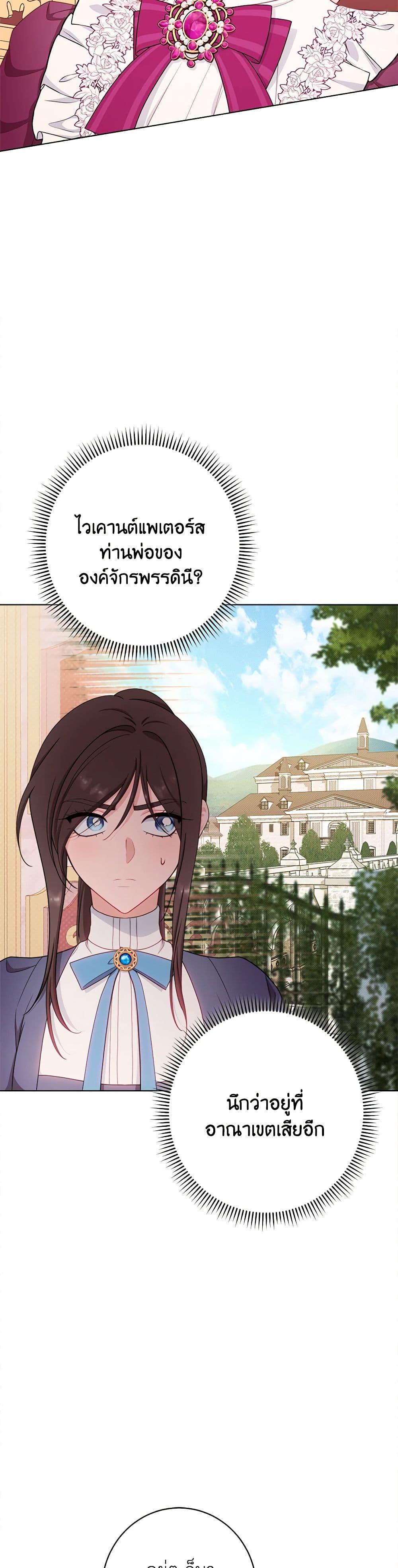 Manga-lc-com อ่านมังงะ อ่านการ์ตูน ออนไลน์ ฟรี The Villainess Empress’s Attendant ตอนที่ 1 2 3 4 5 6 7 8 9 10 11 12 13 14 ฟรี ไม่มีโฆษณา Manga-lc - อ่าน มังงะ อ่าน การ์ตูน ออนไลน์ อ่านมังงะ ฟรี